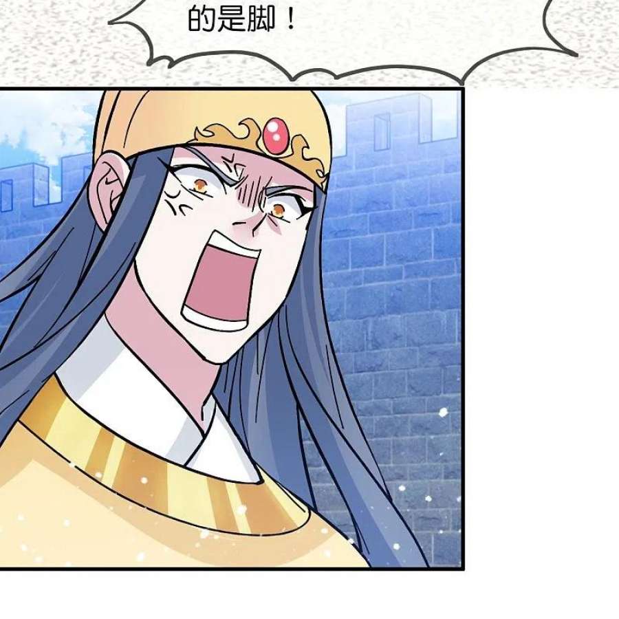 极品败家子381话 约法三话