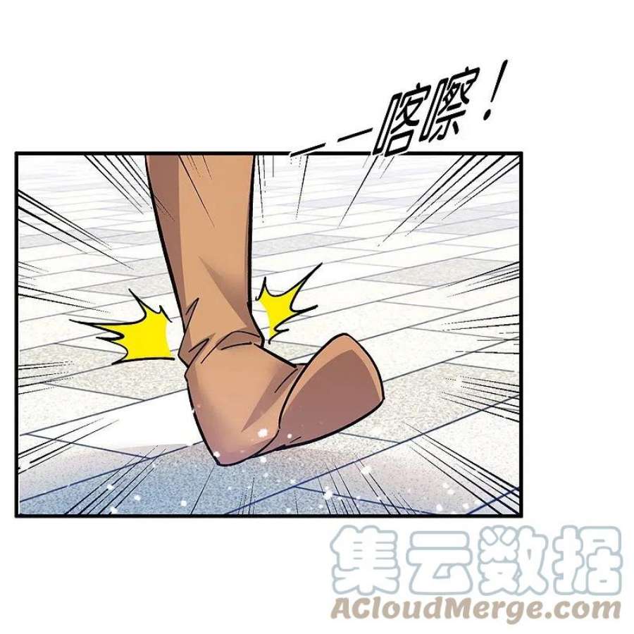 极品败家子381话 约法三话