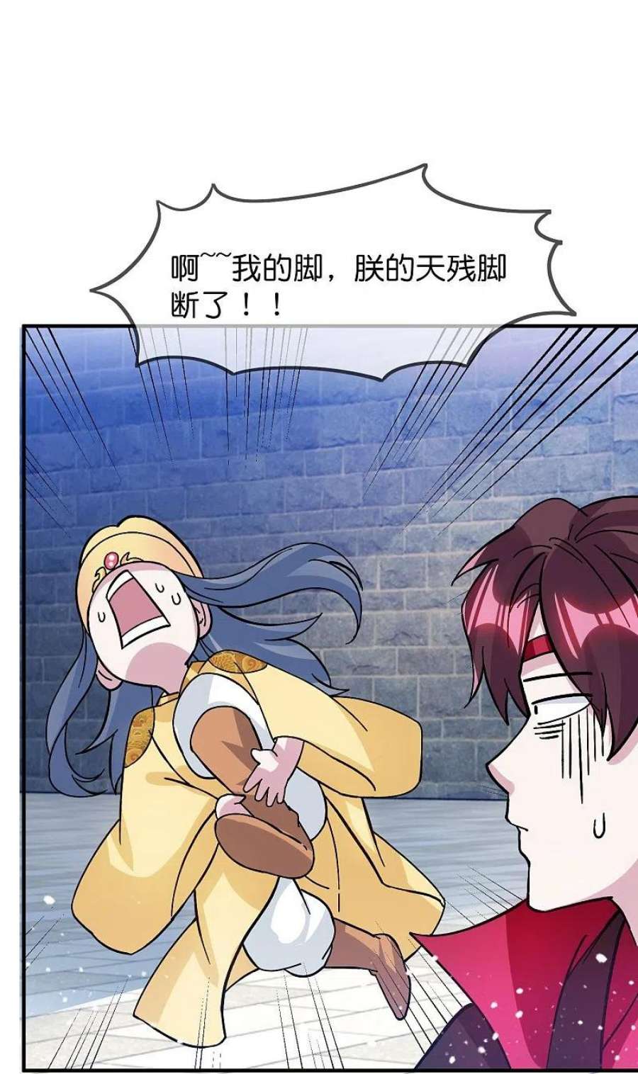 极品败家子381话 约法三话