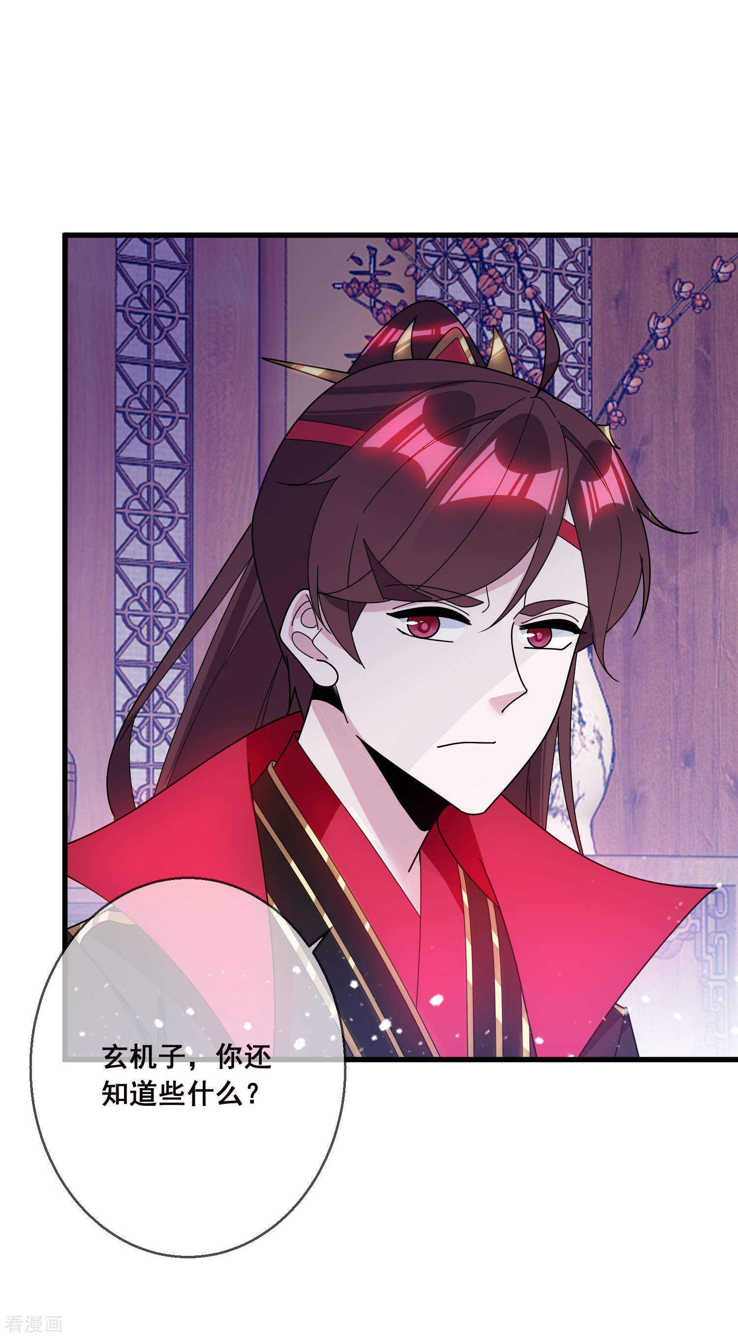 极品败家子101话