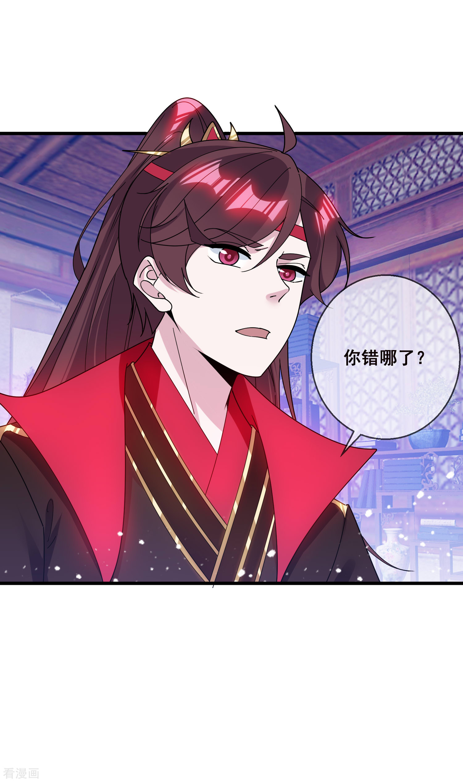 极品败家子101话