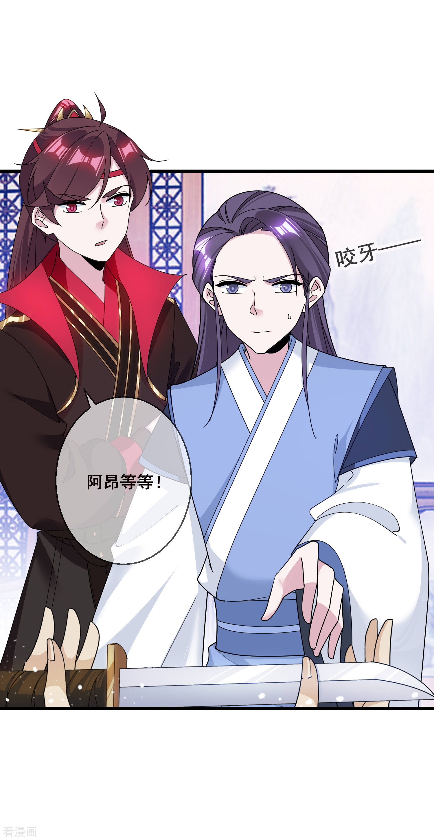 极品败家子102话