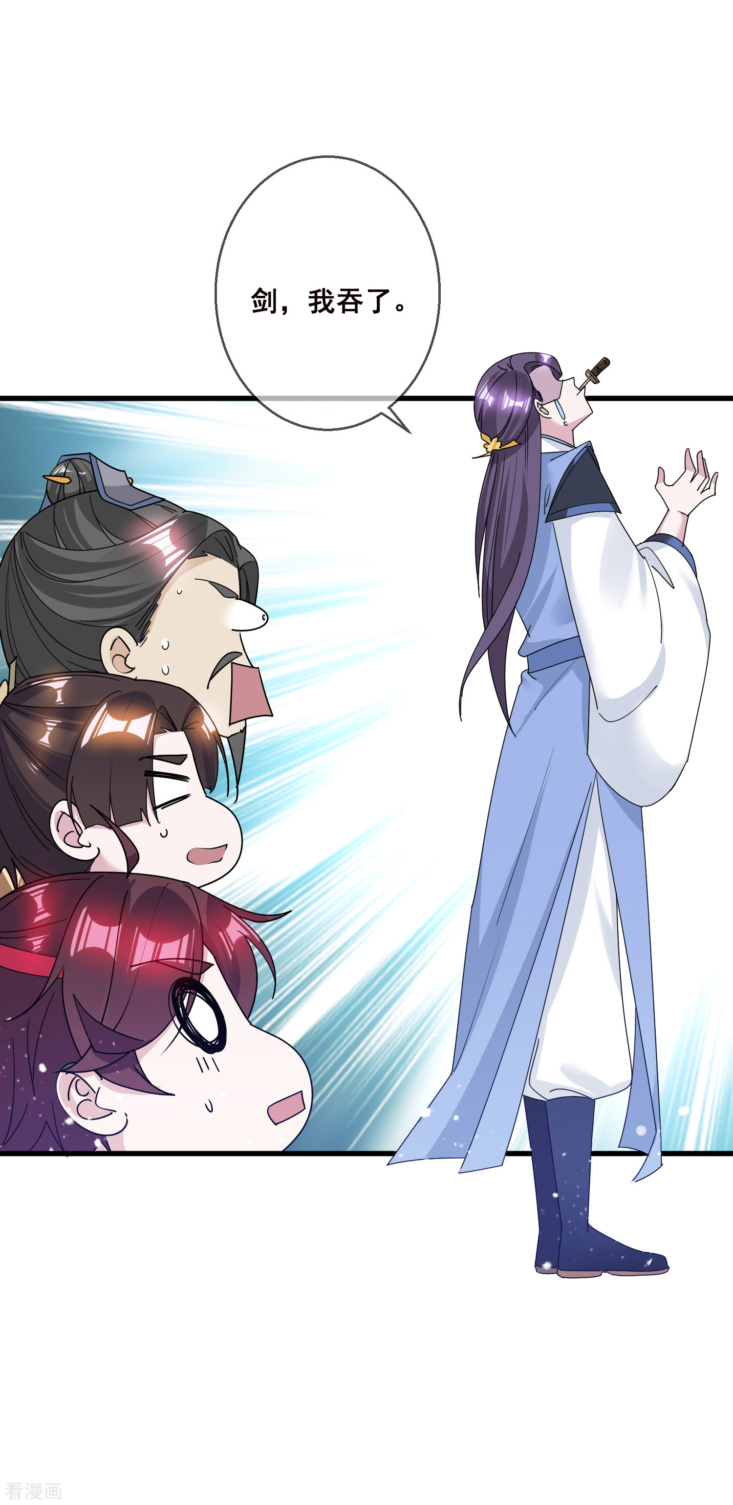 极品败家子102话