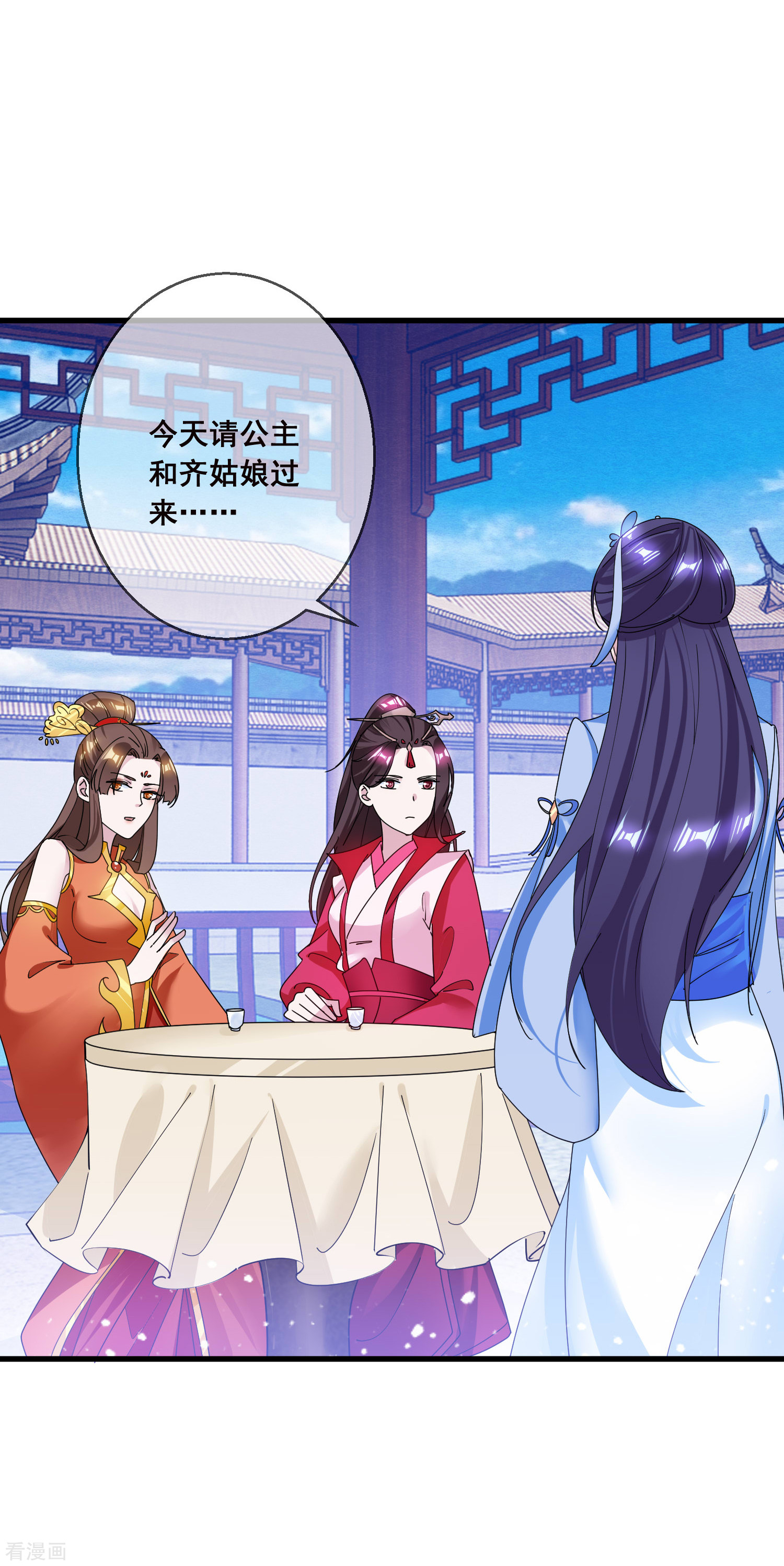 极品败家子102话