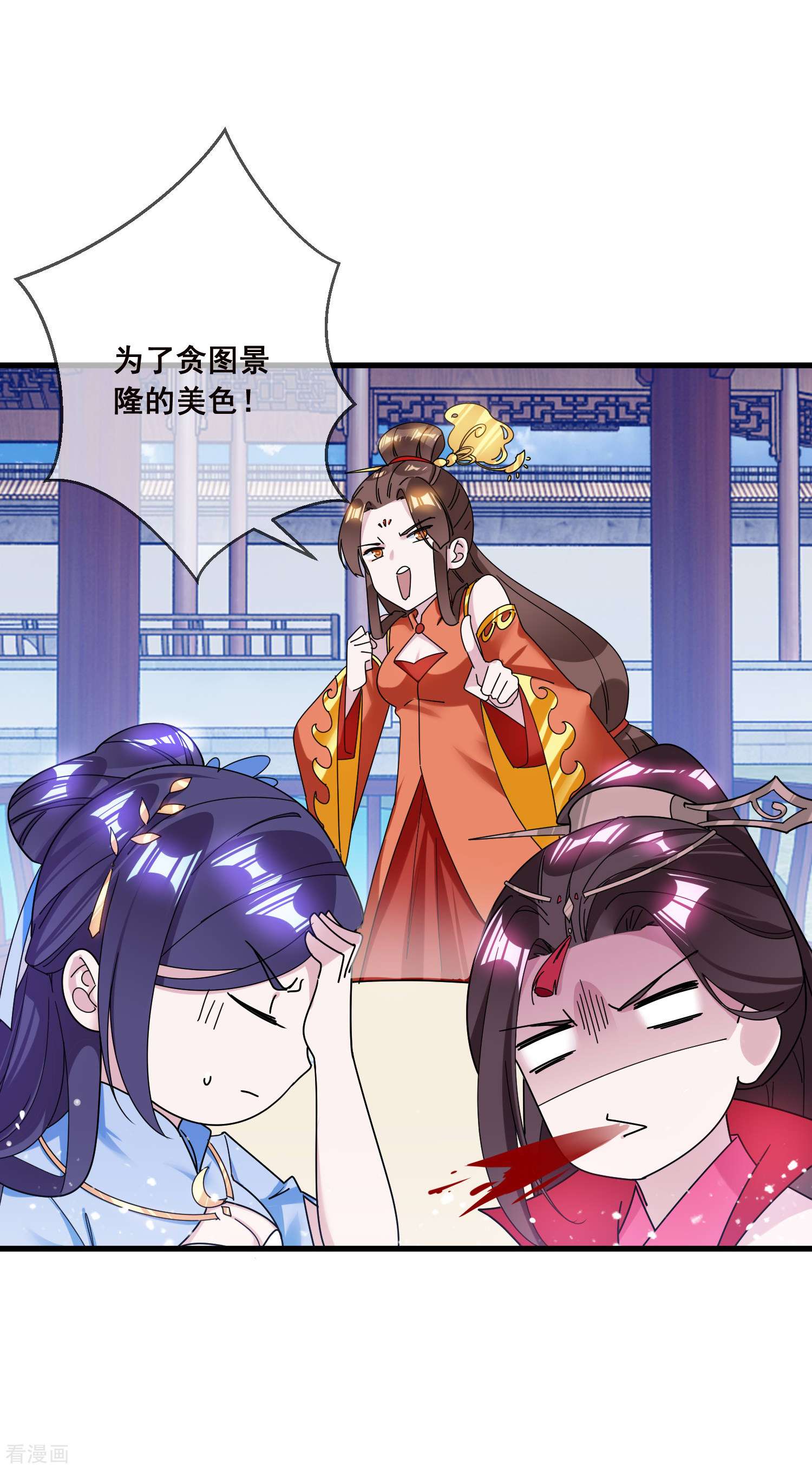 极品败家子103话