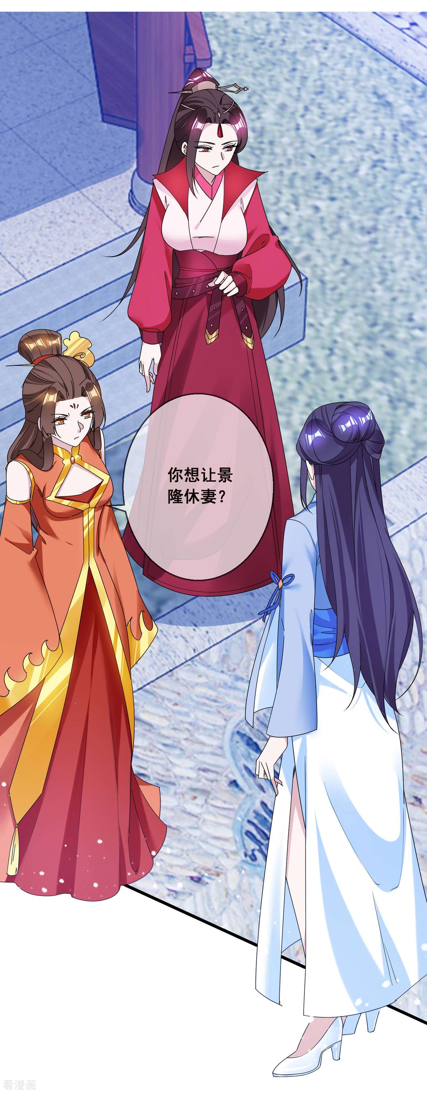 极品败家子103话