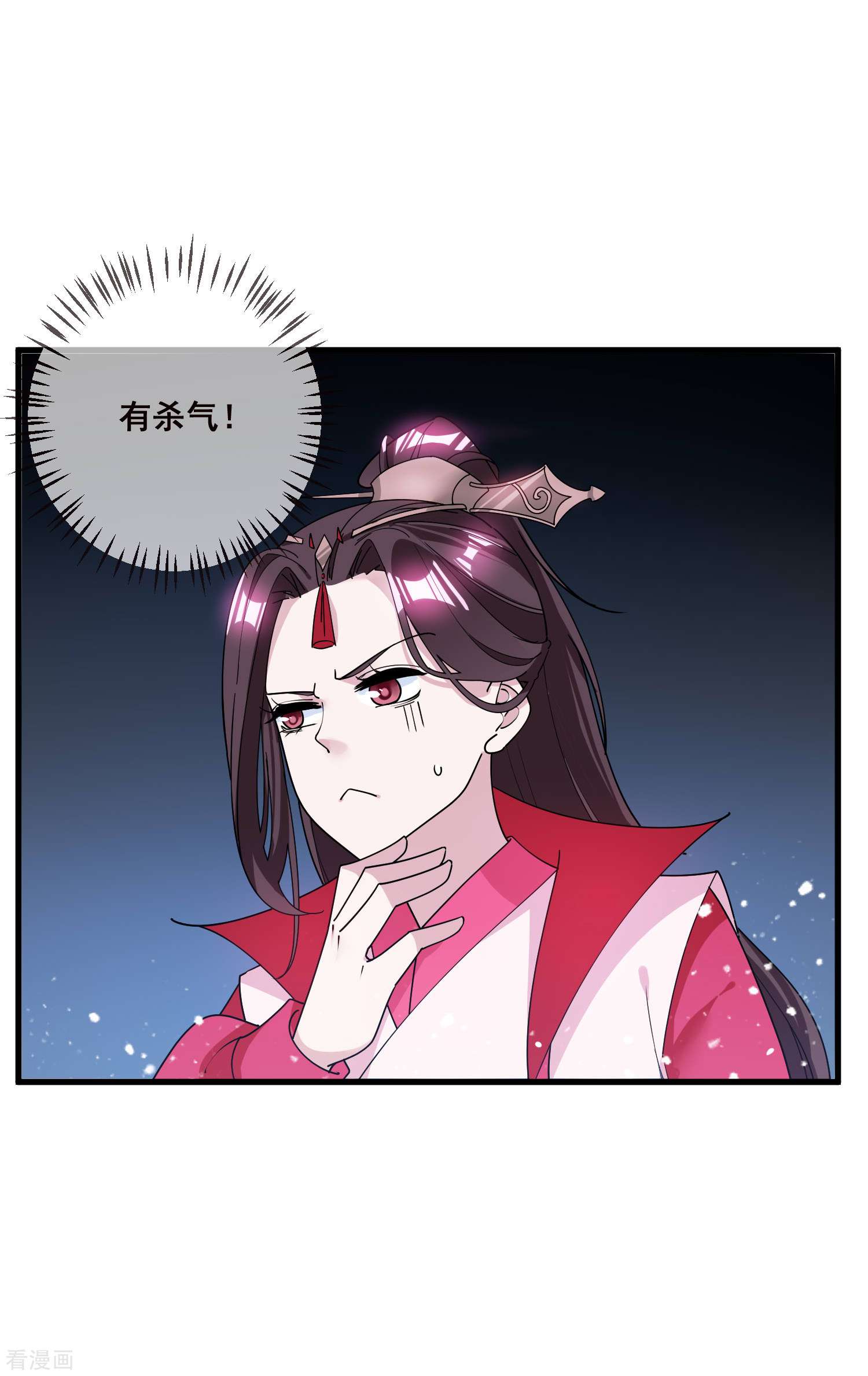 极品败家子103话