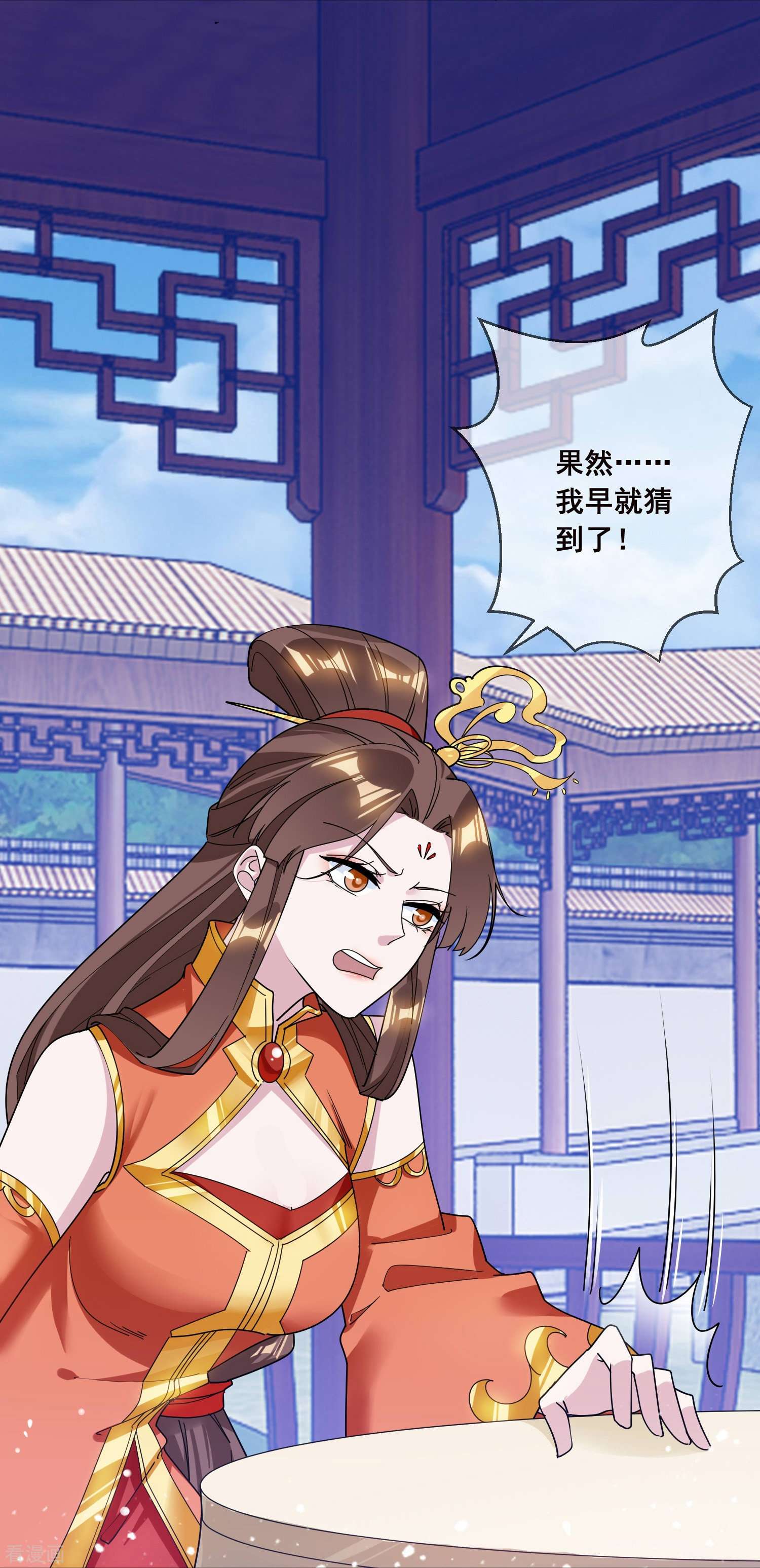 极品败家子103话