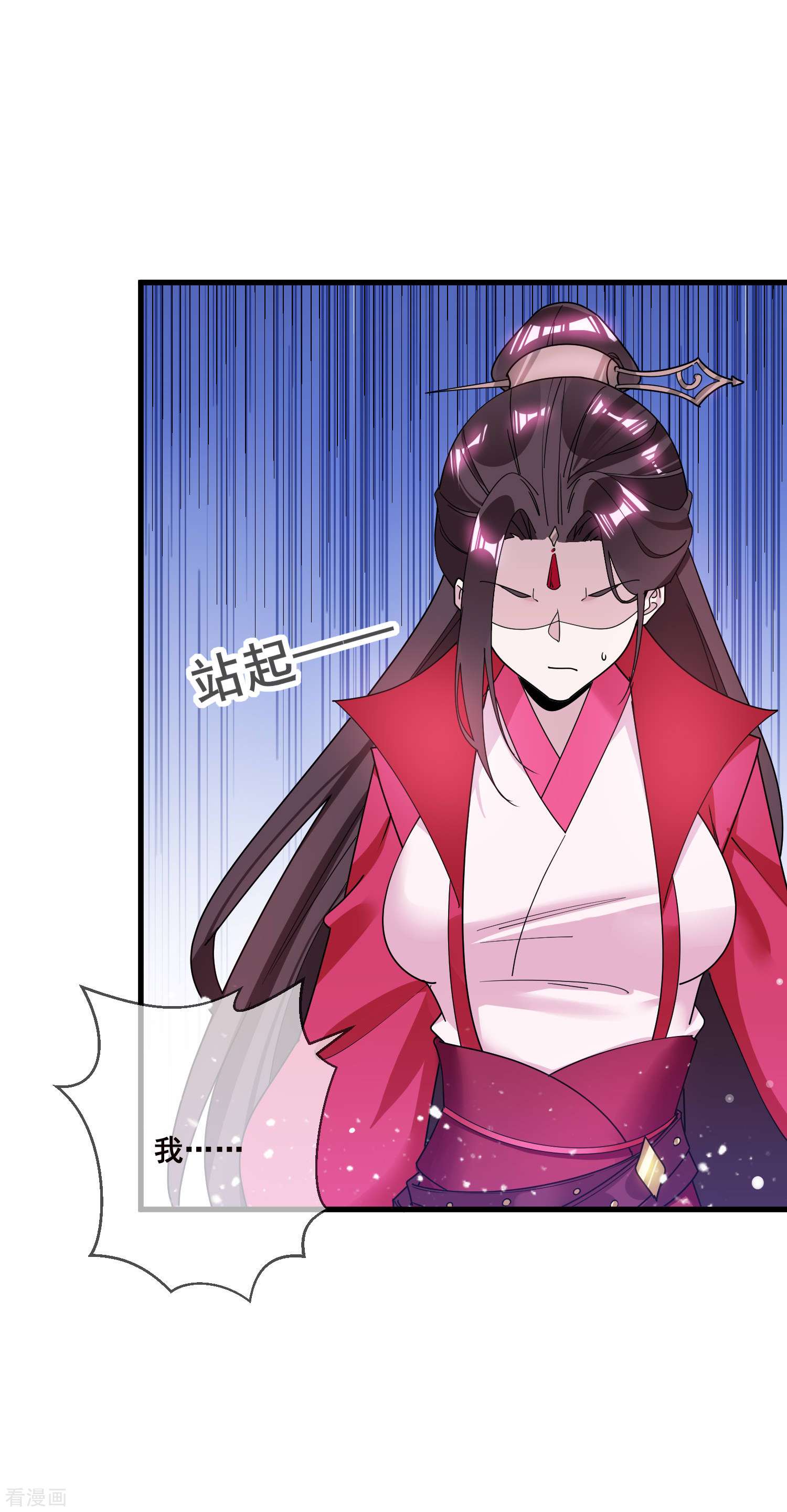 极品败家子103话