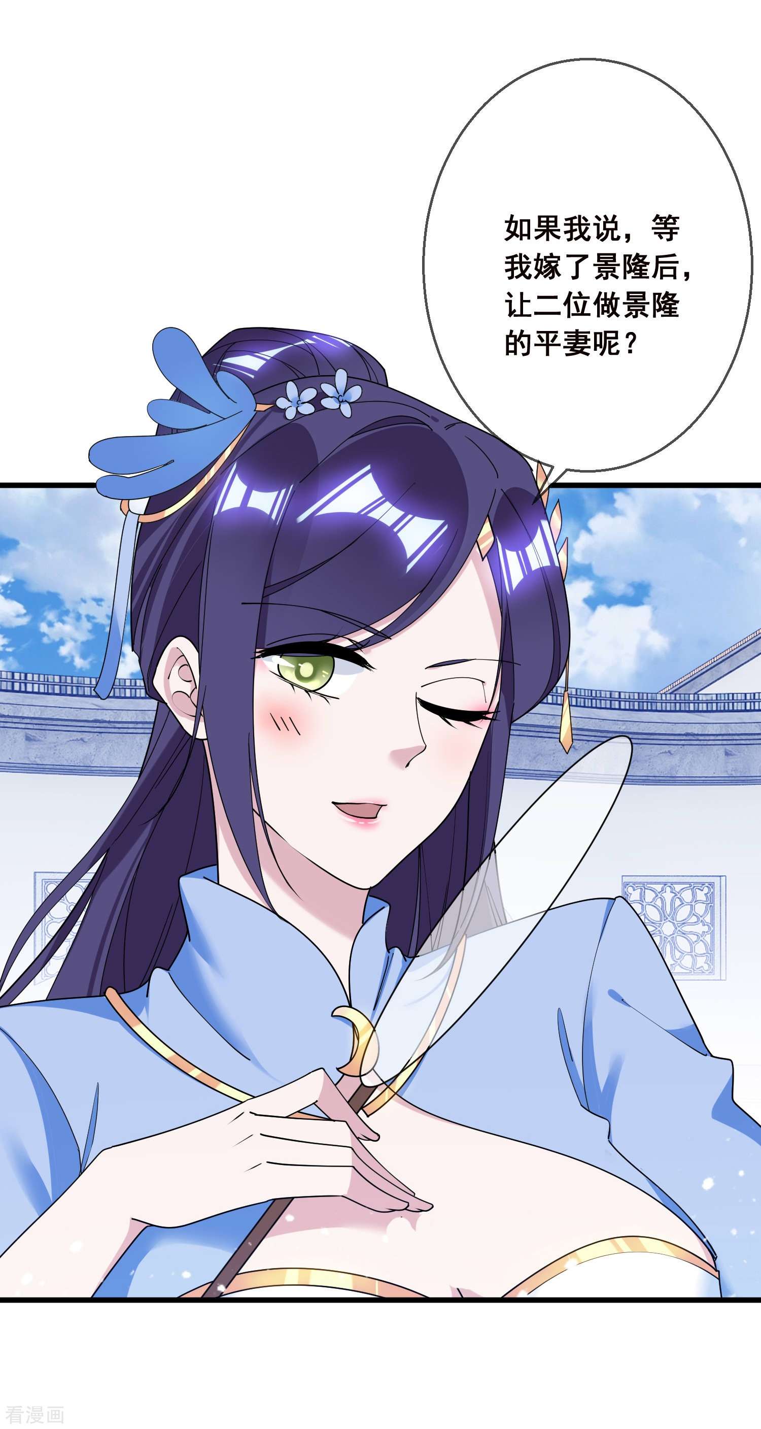 极品败家子104话