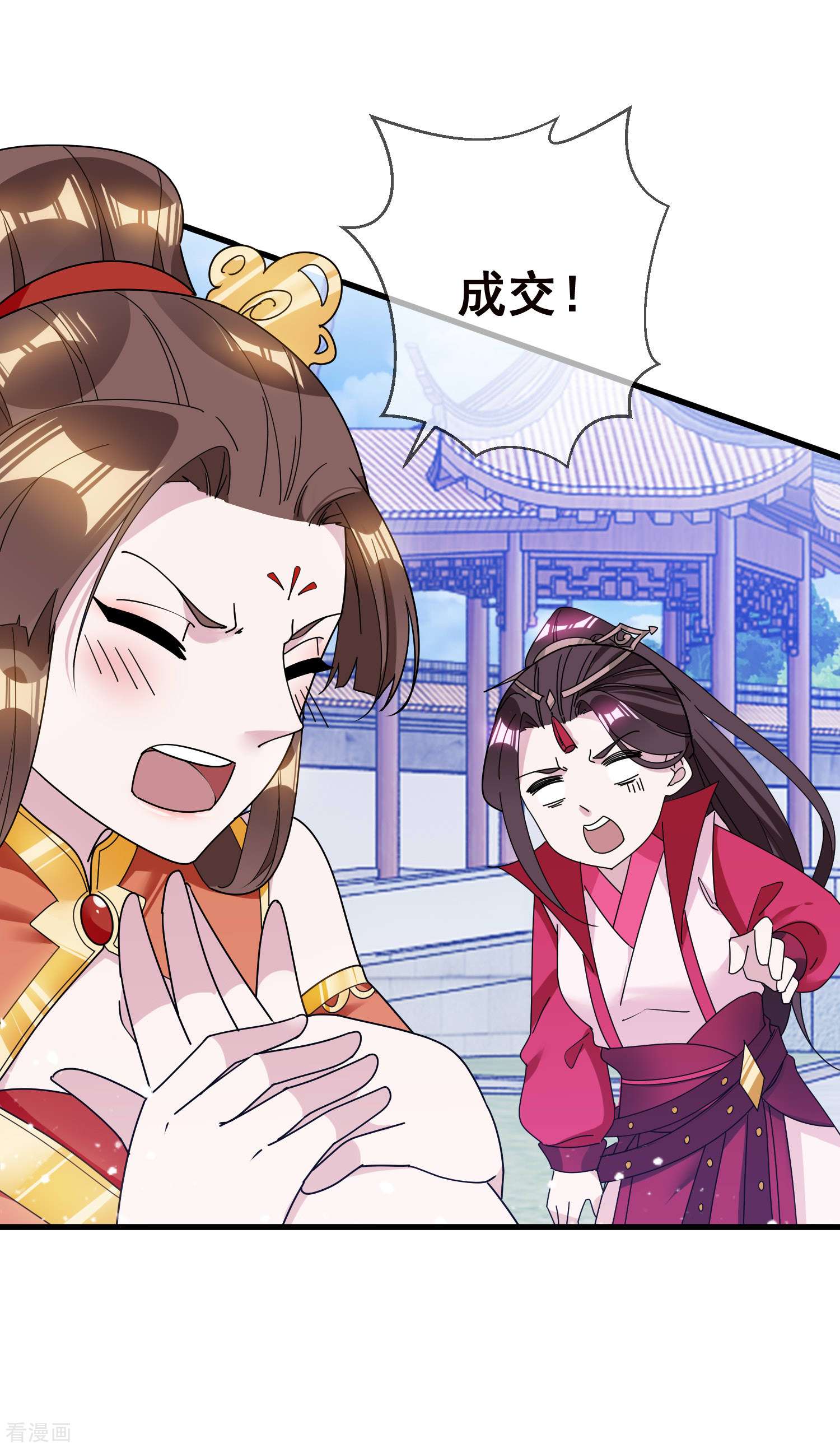 极品败家子104话