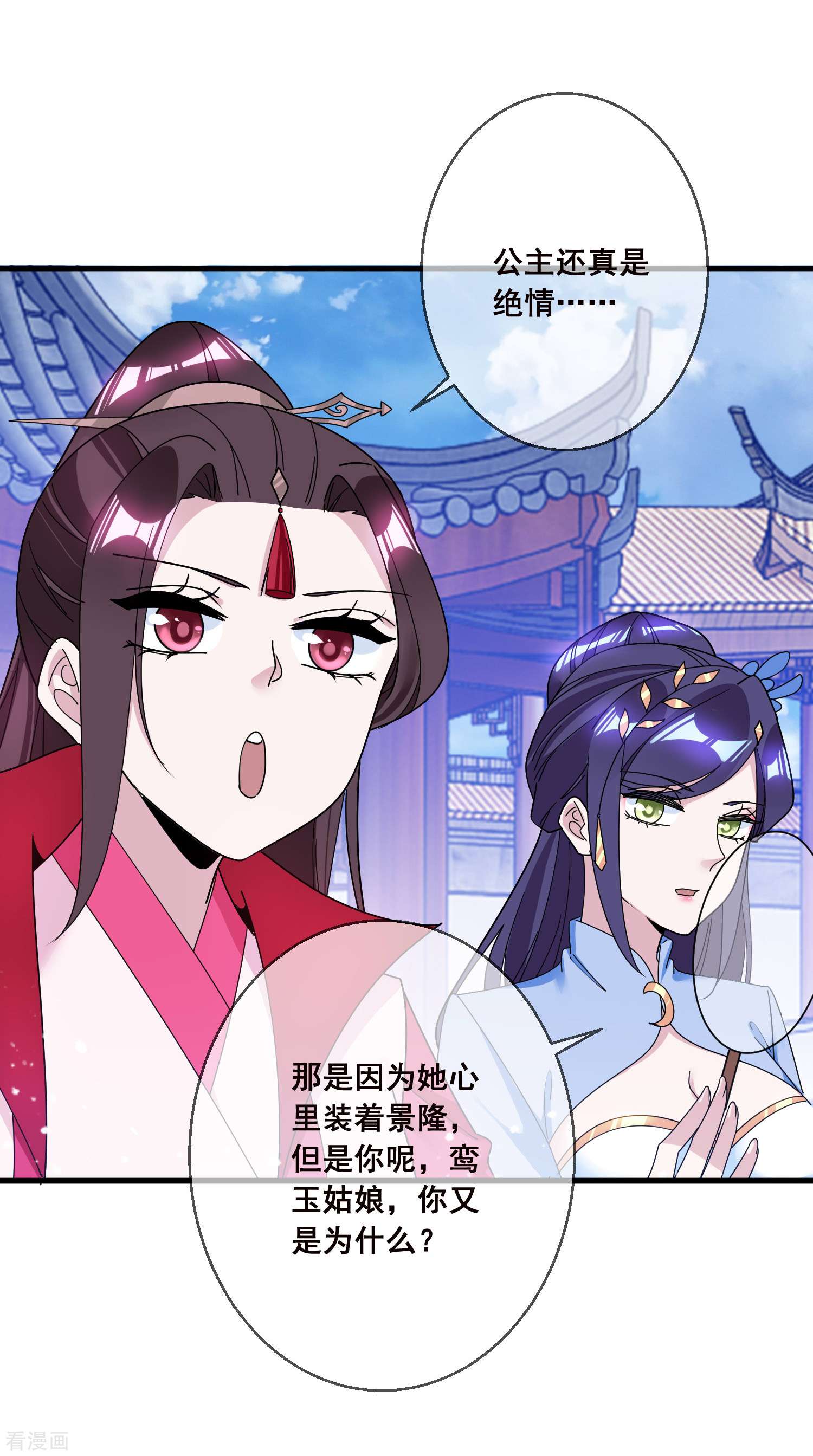 极品败家子104话