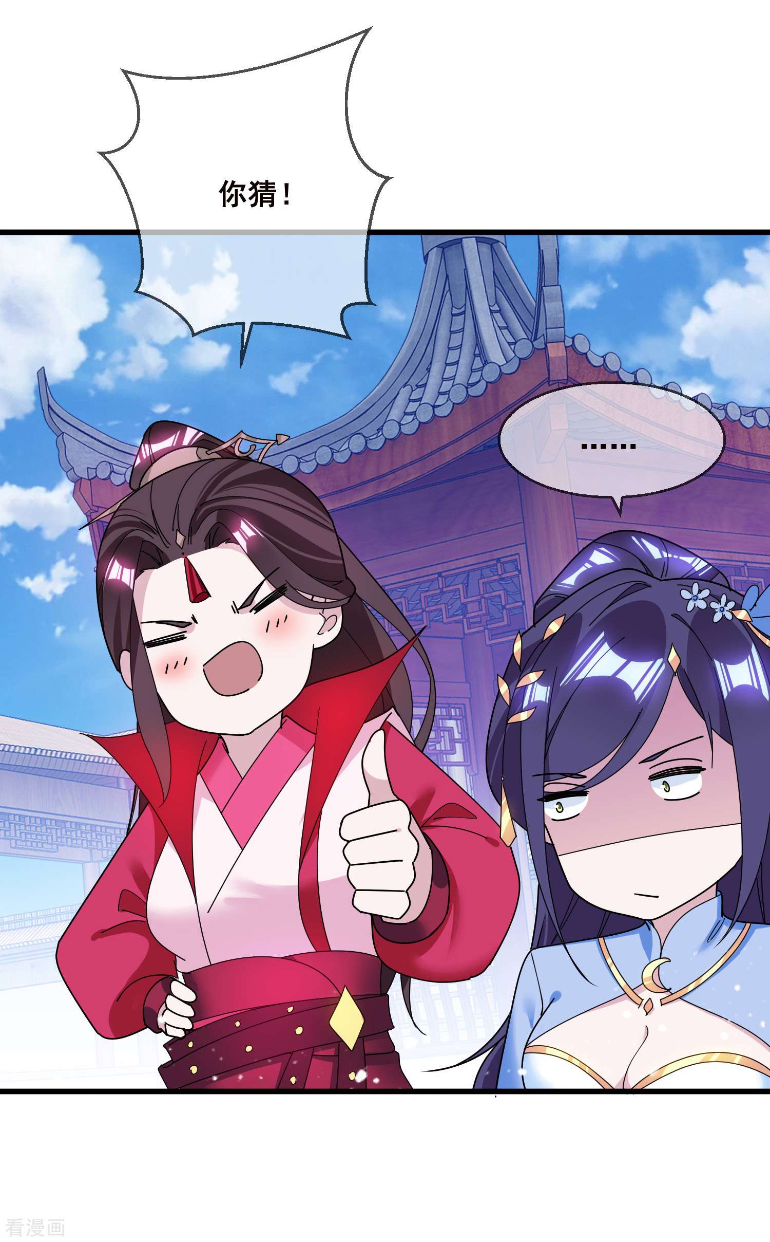 极品败家子104话