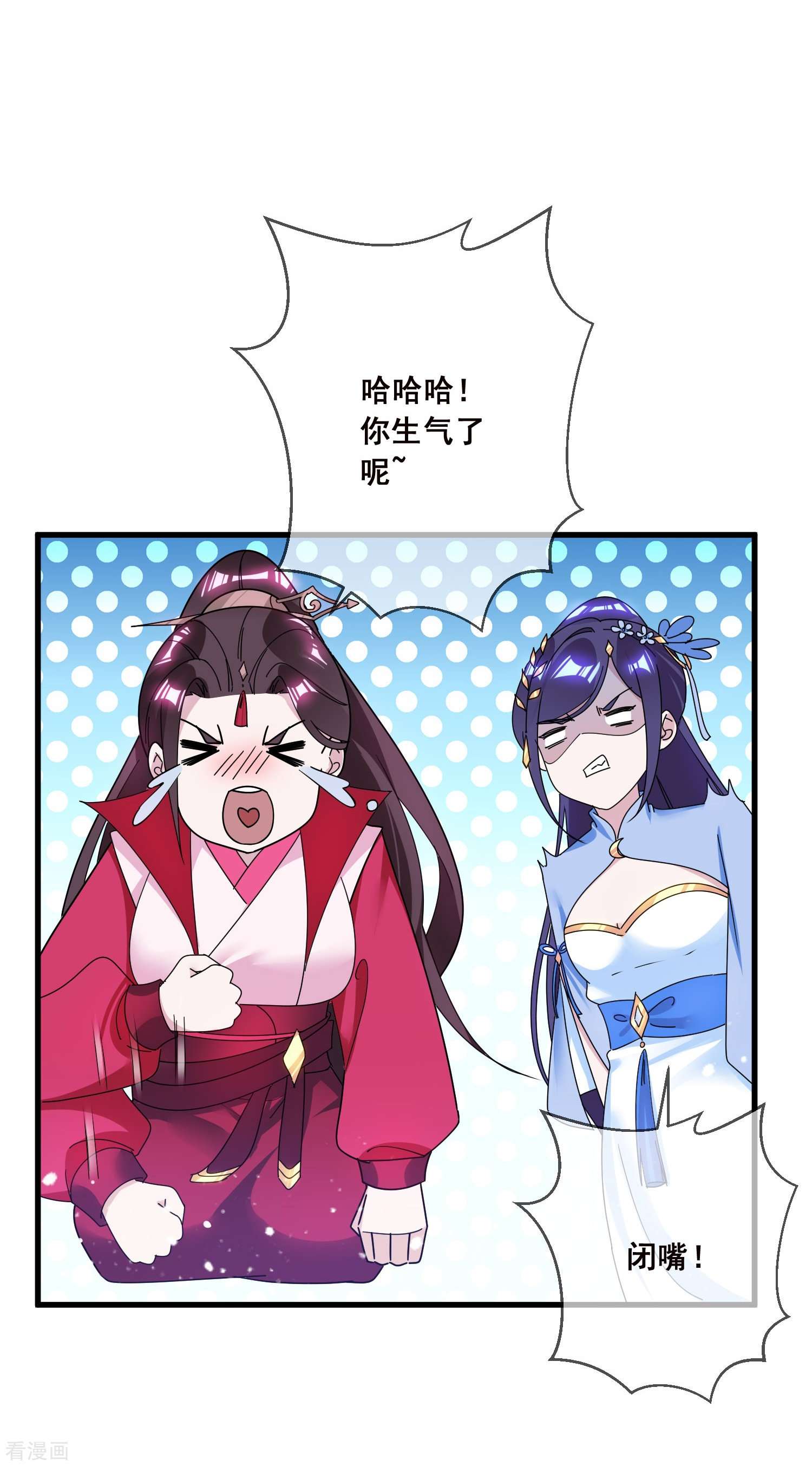 极品败家子104话