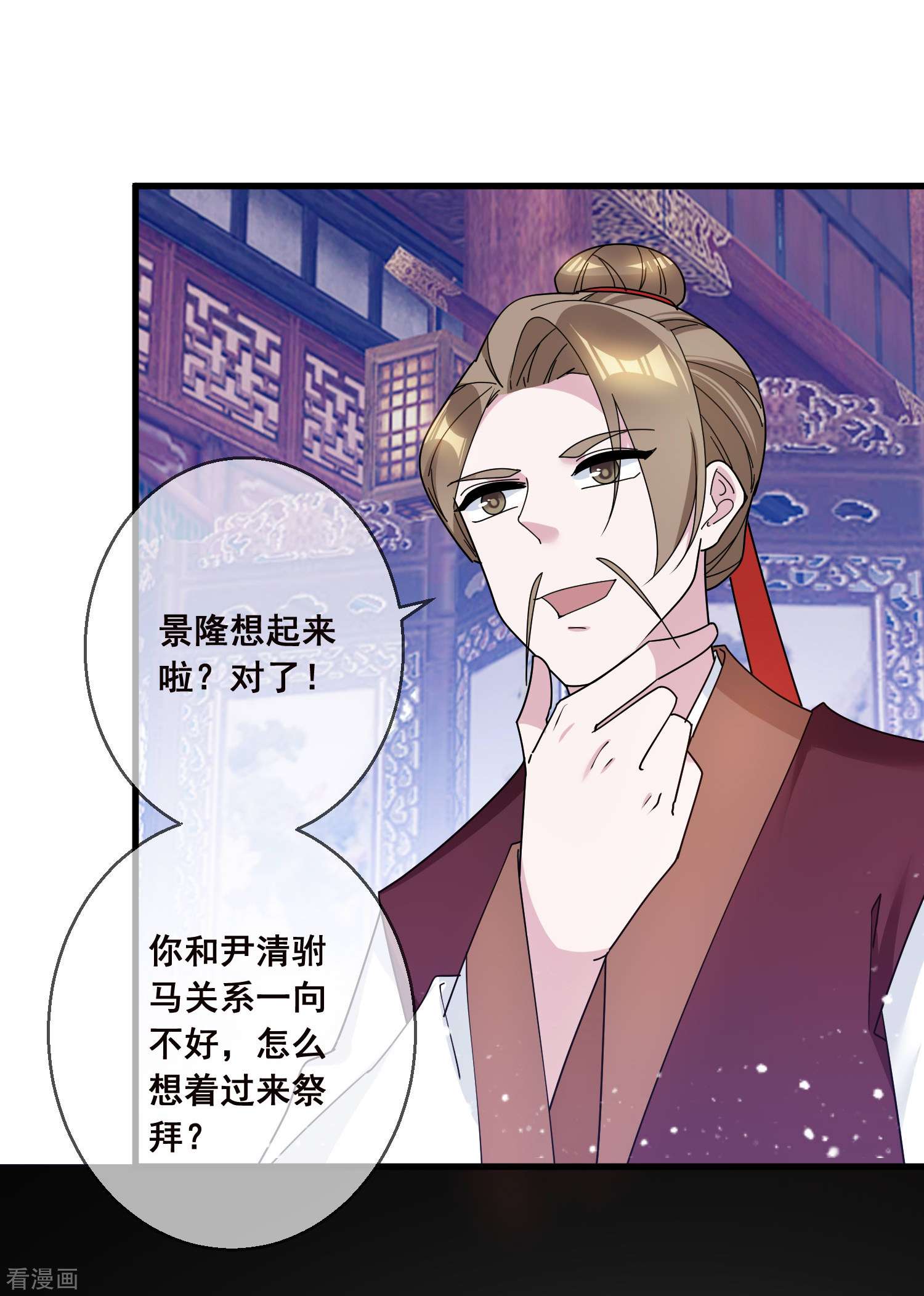 极品败家子104话