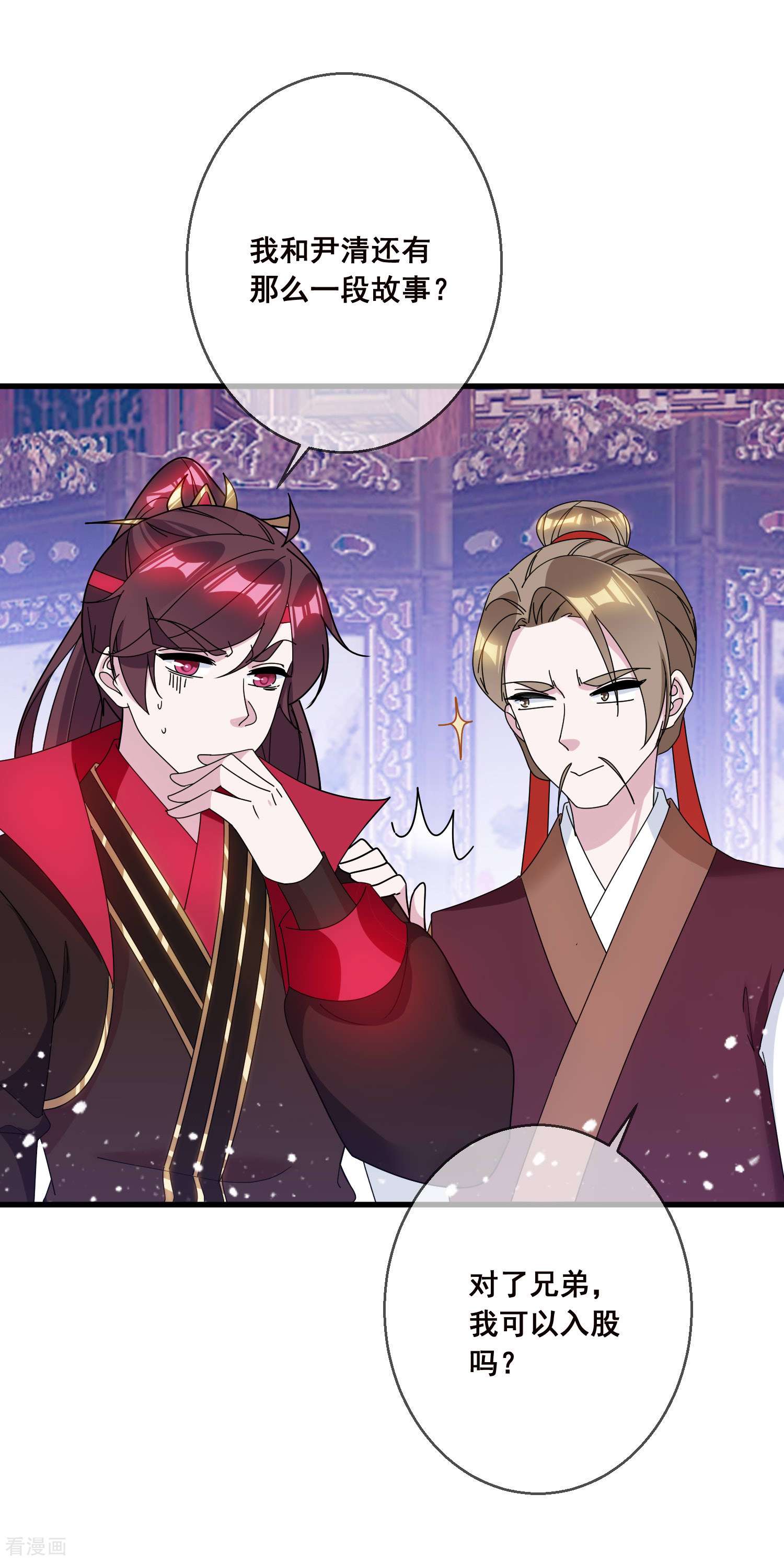 极品败家子104话