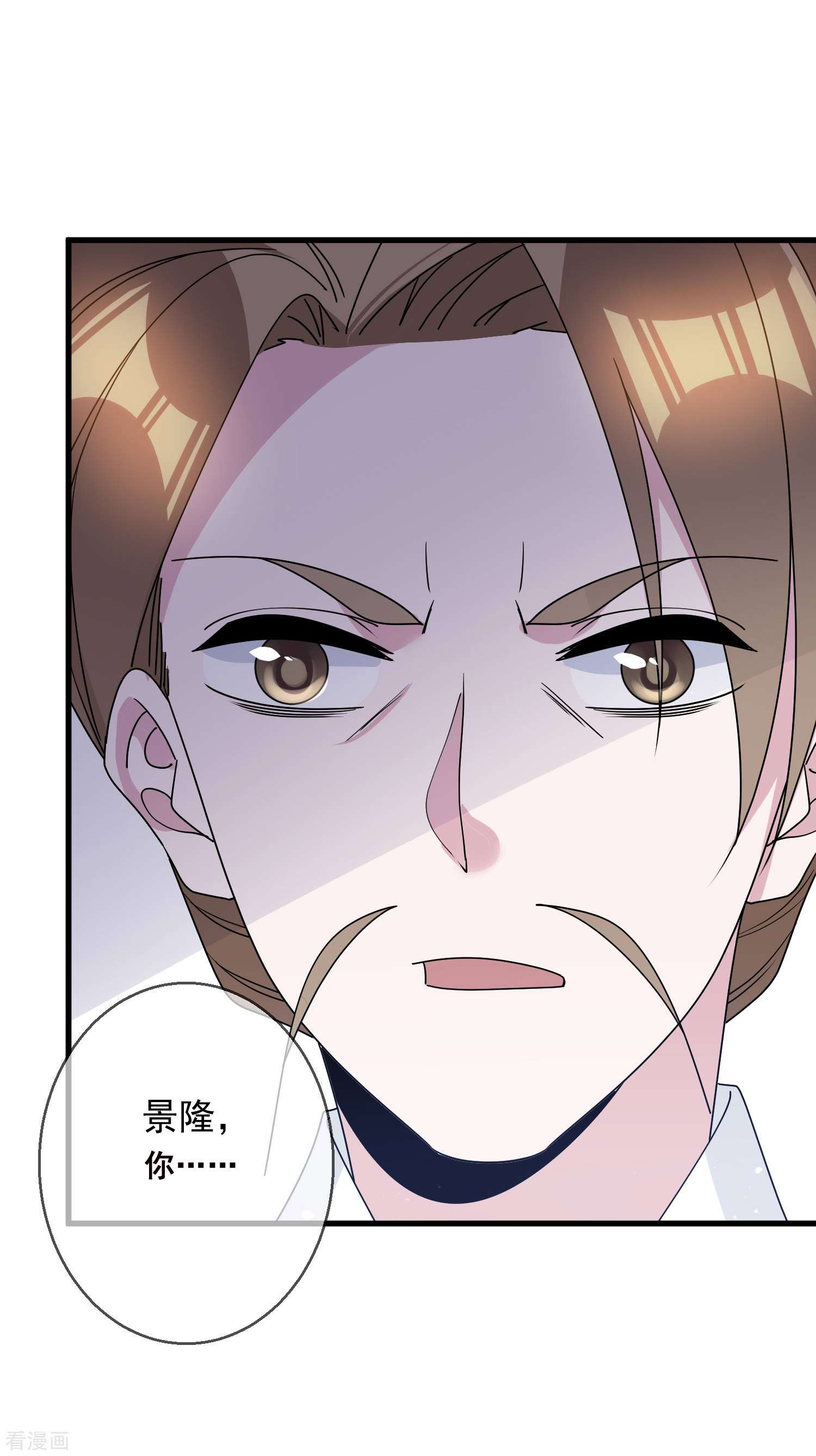 极品败家子105话