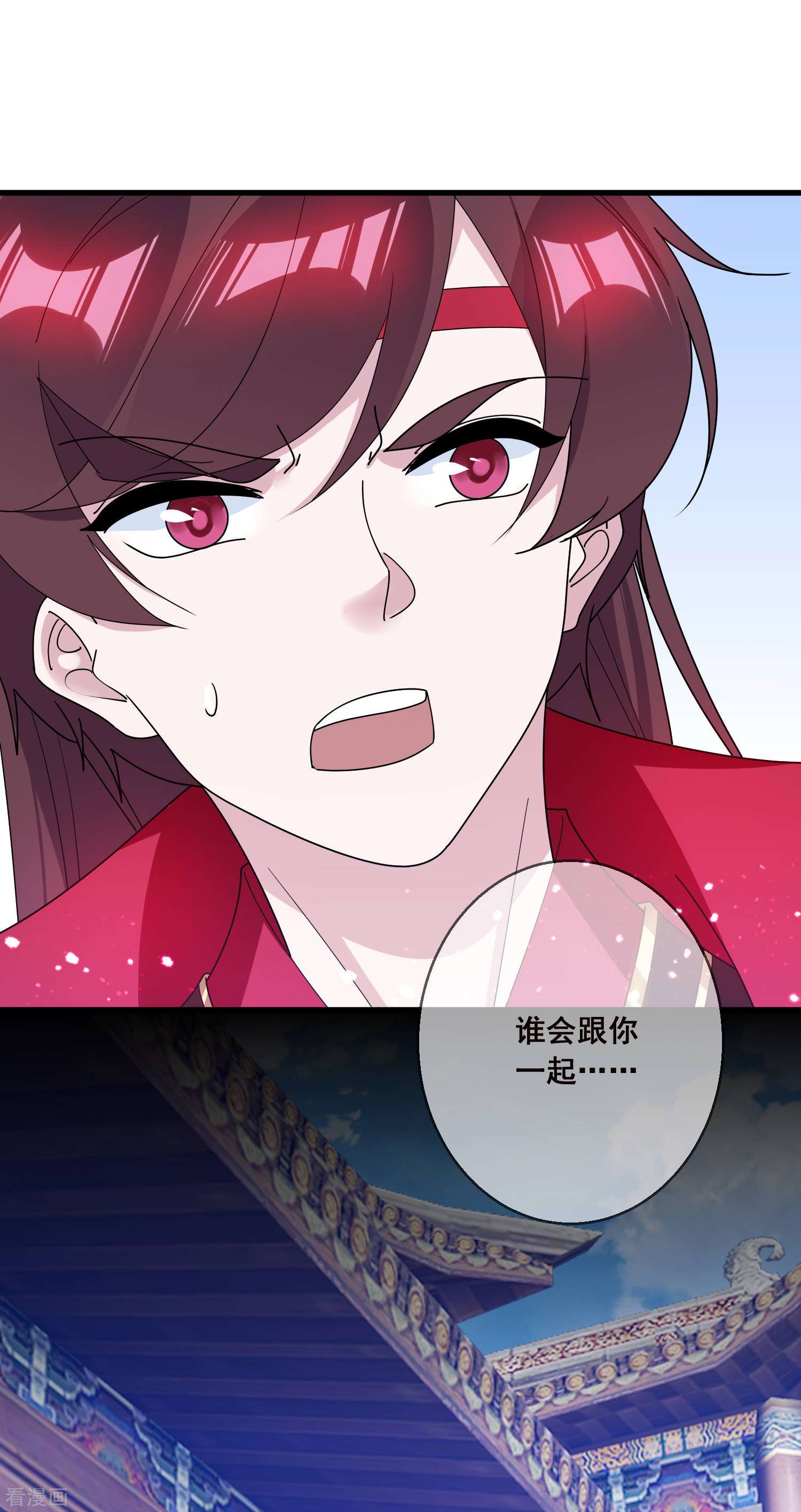 极品败家子105话