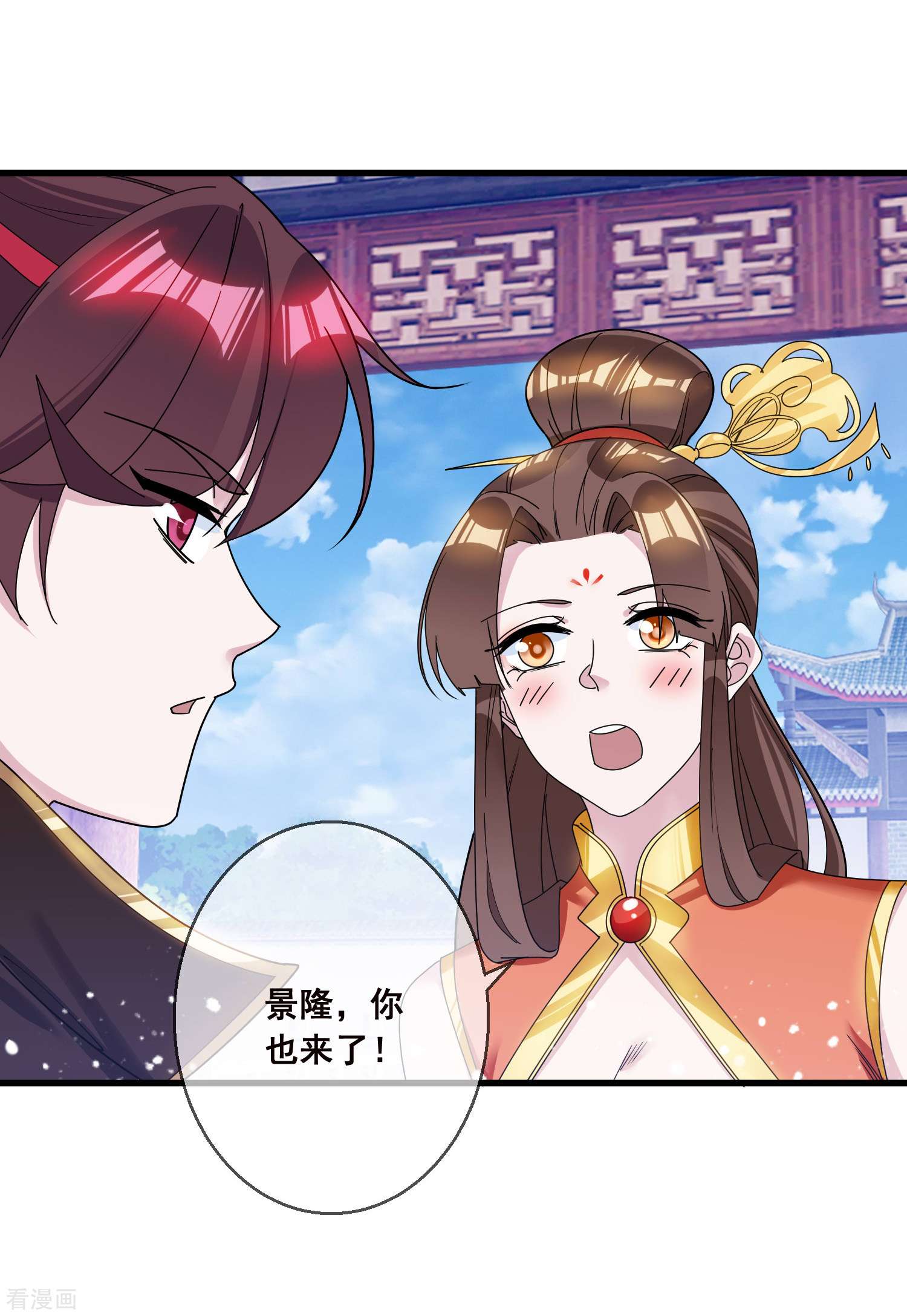 极品败家子105话