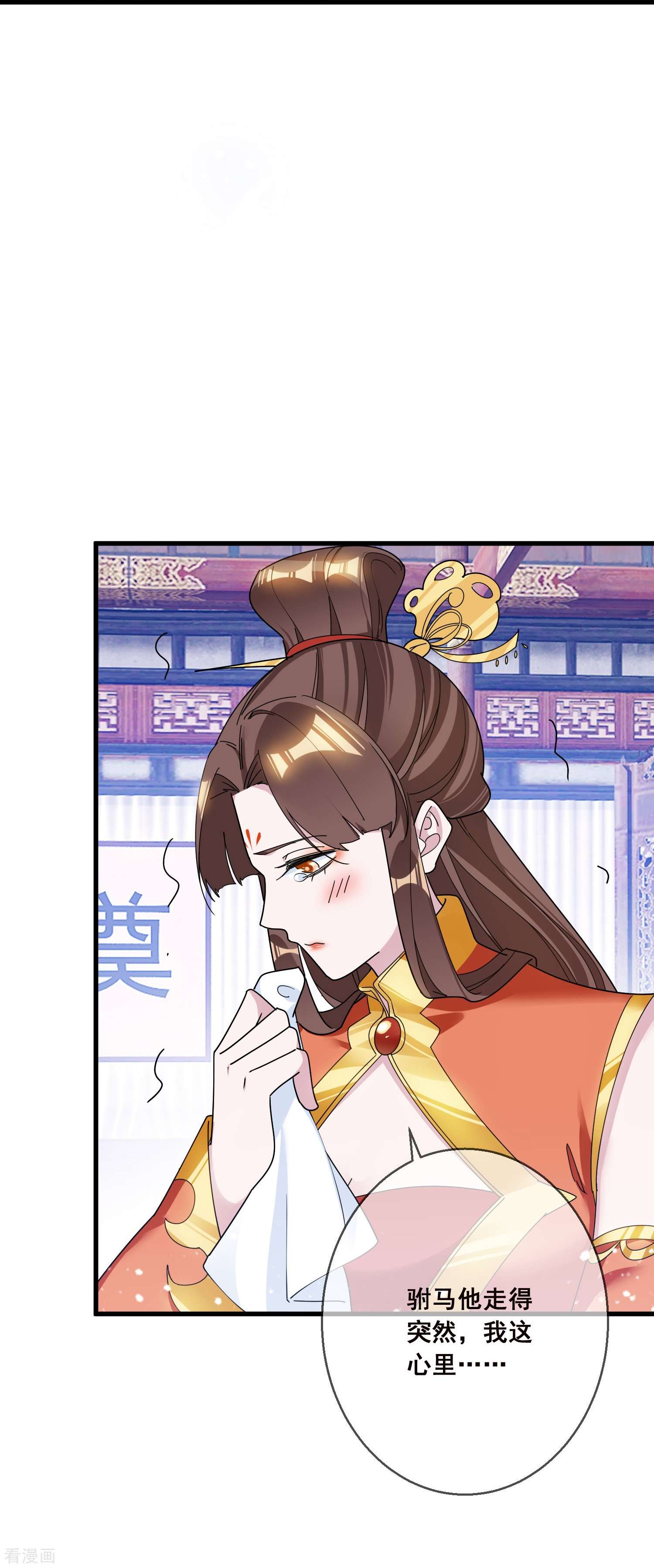 极品败家子105话