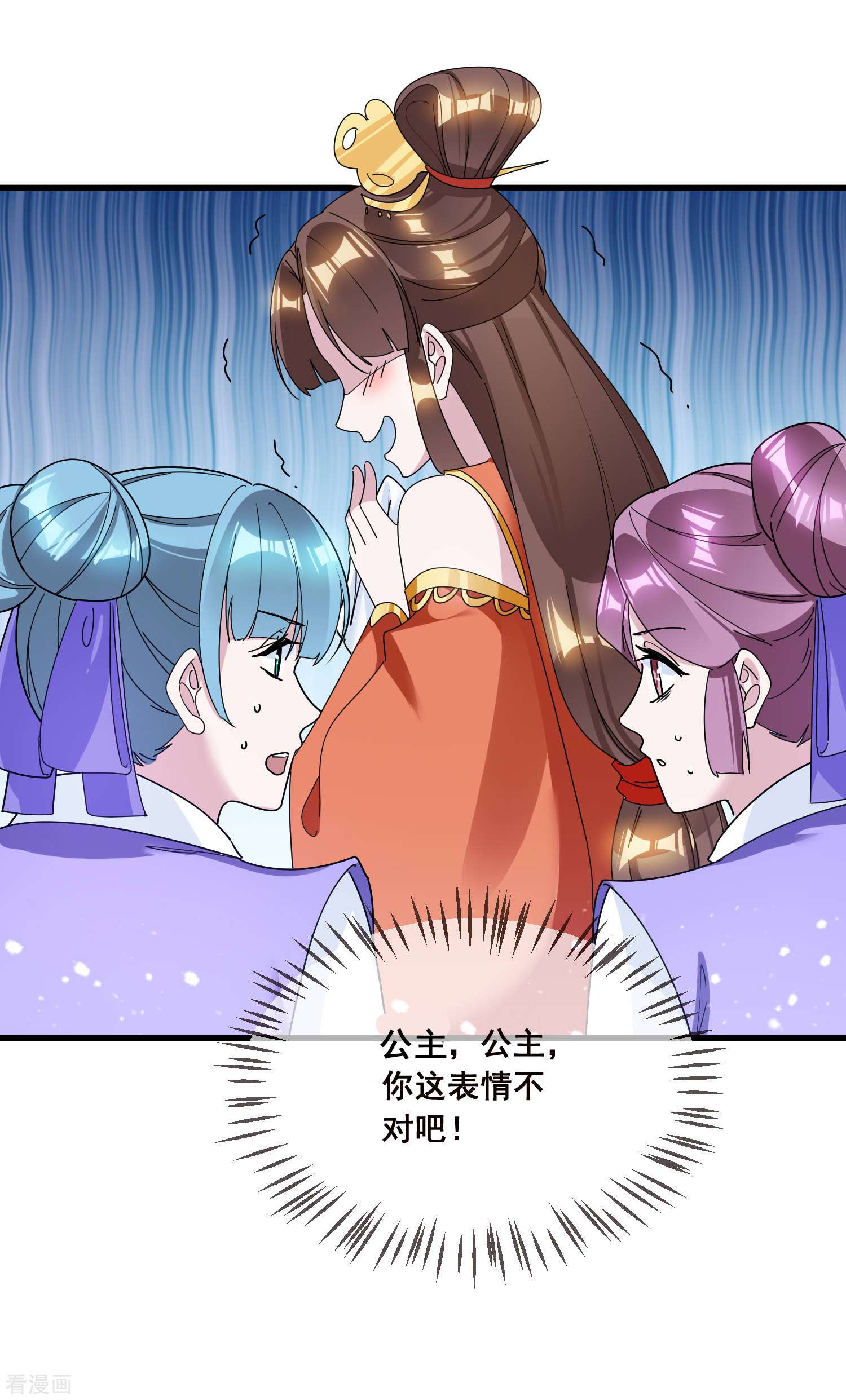 极品败家子105话