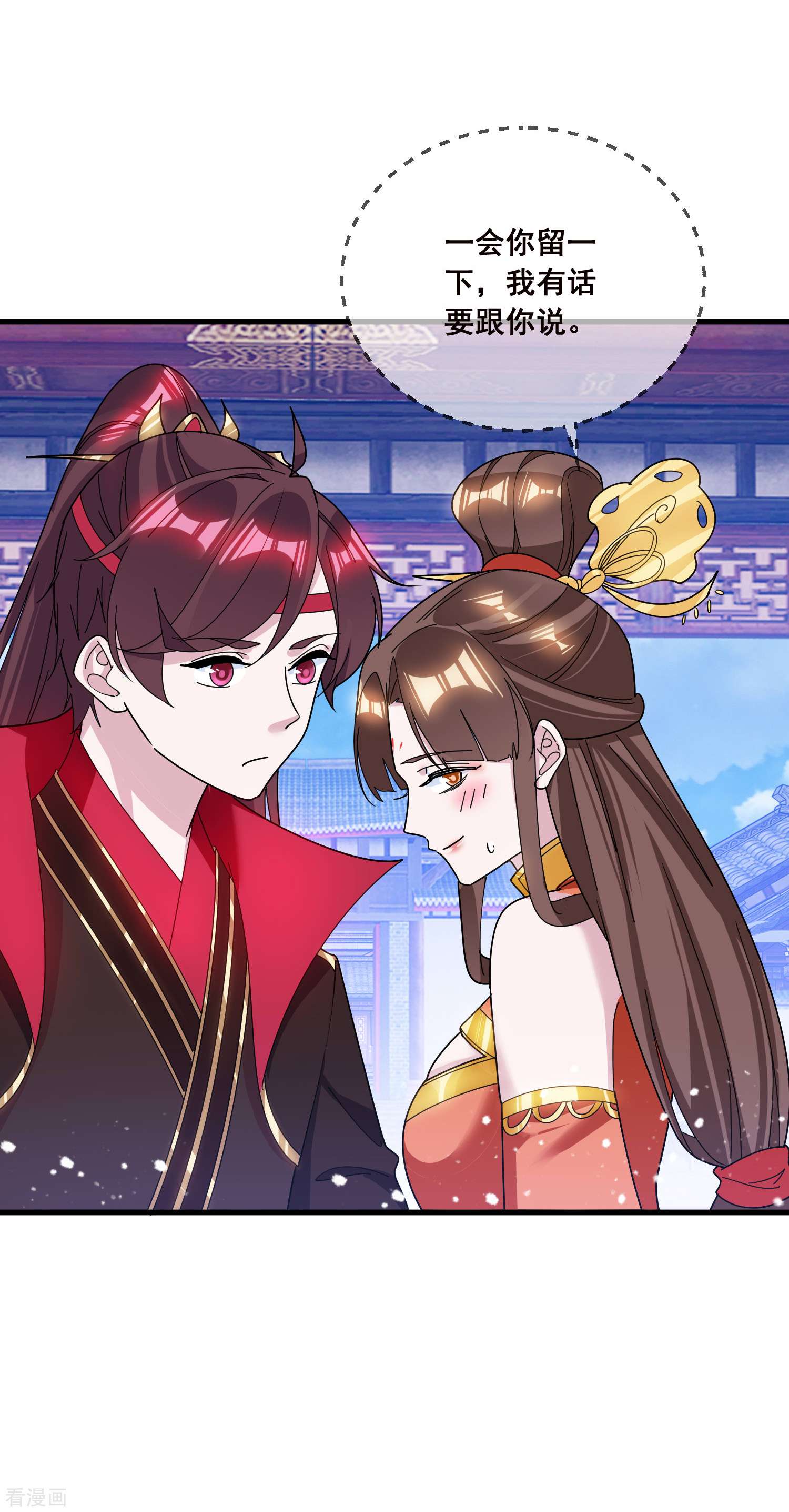 极品败家子105话