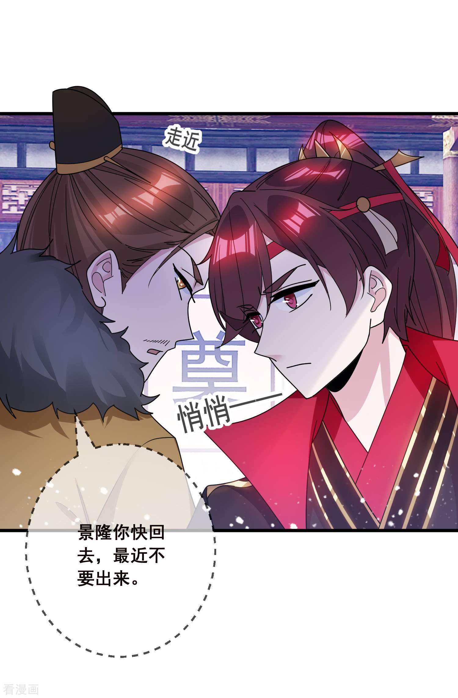 极品败家子105话