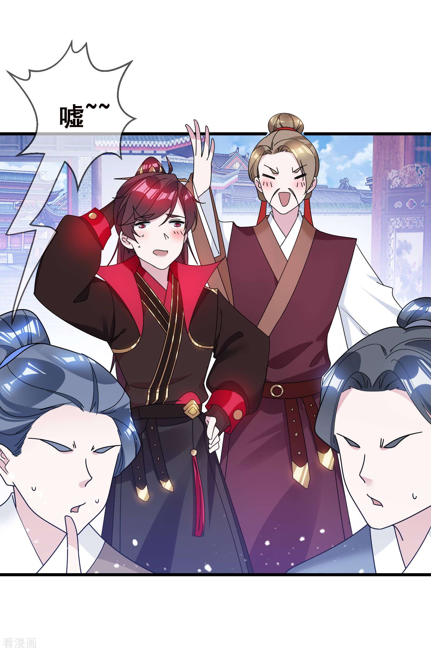 极品败家子105话