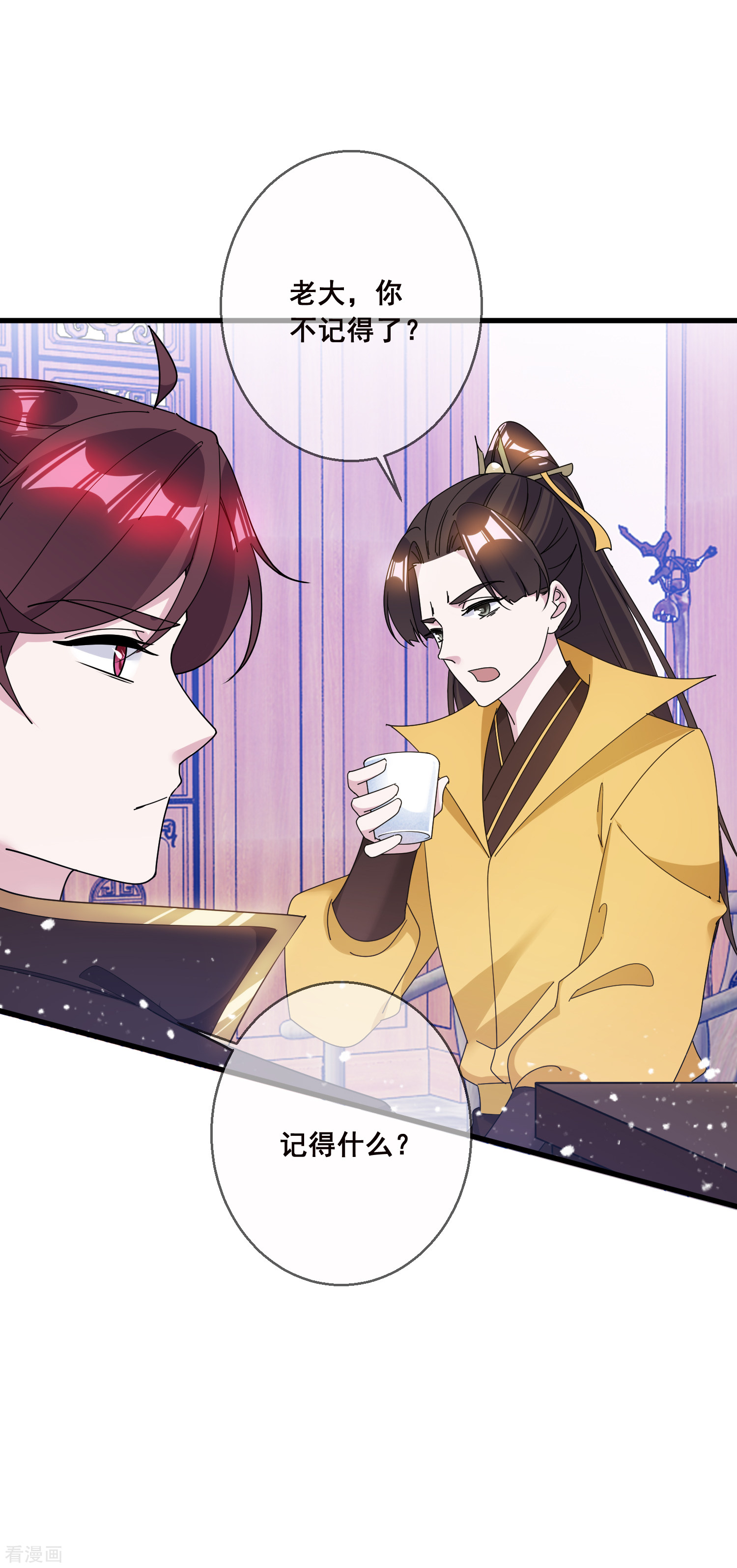 极品败家子106话