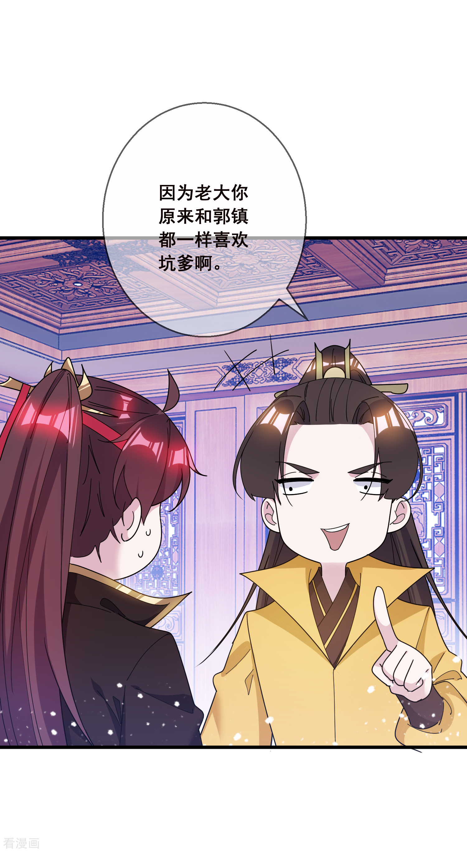 极品败家子106话