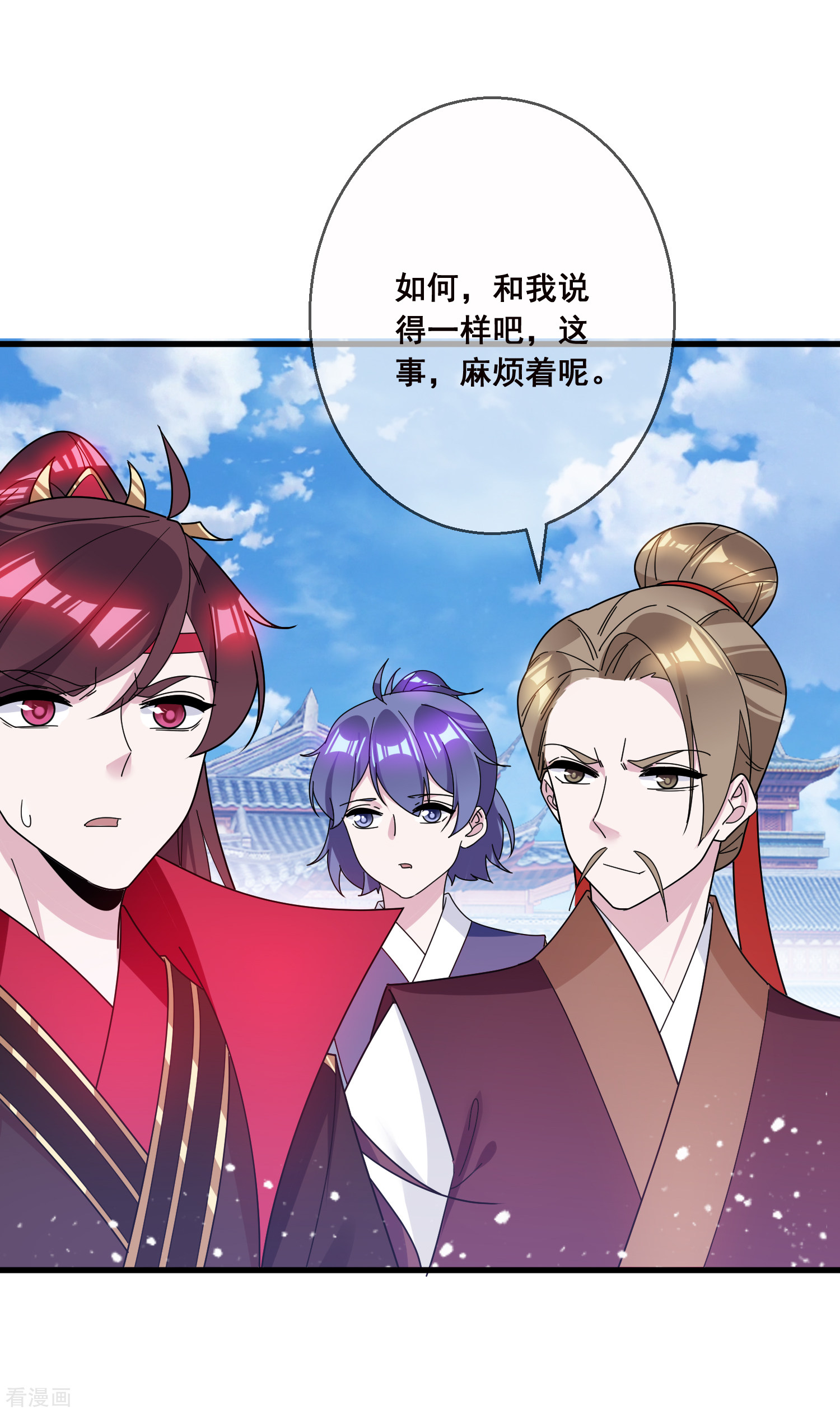 极品败家子106话