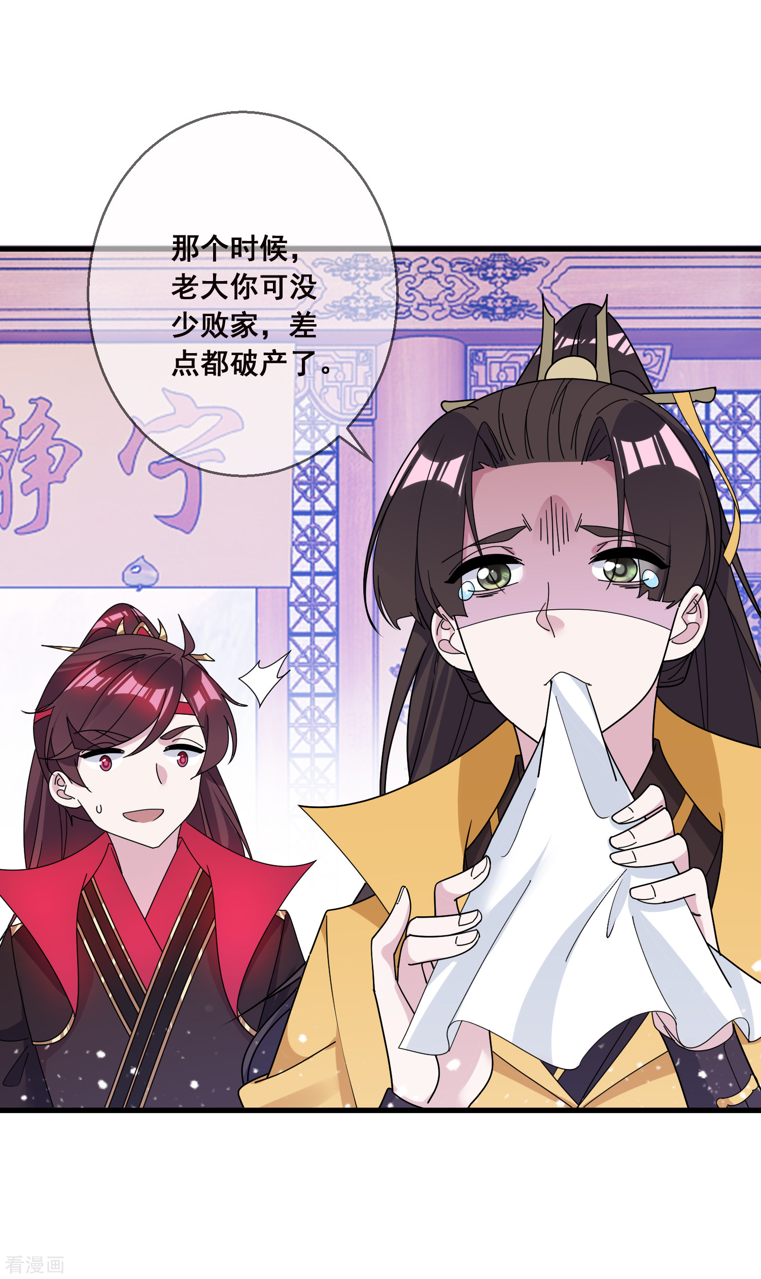 极品败家子106话