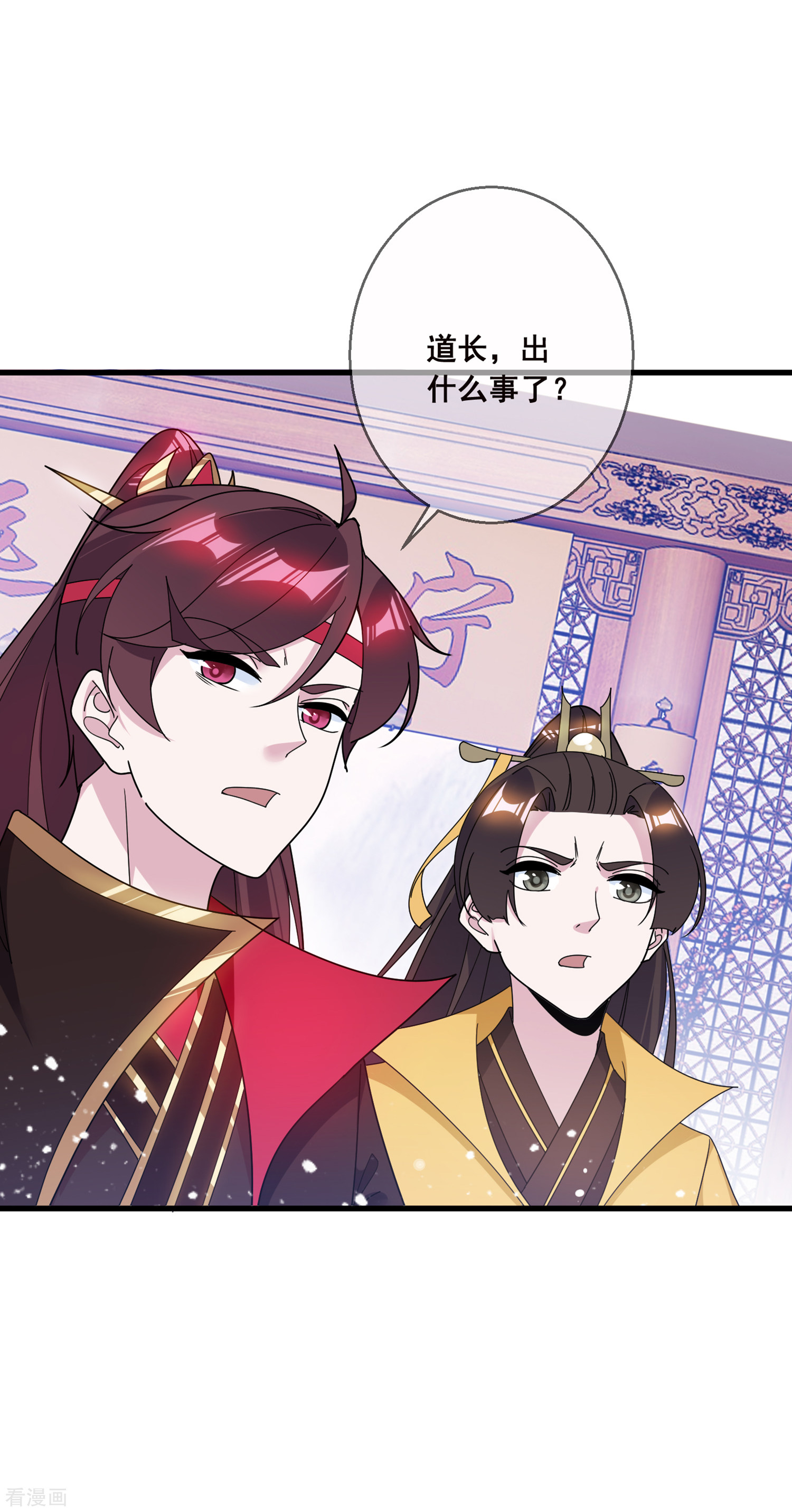 极品败家子106话