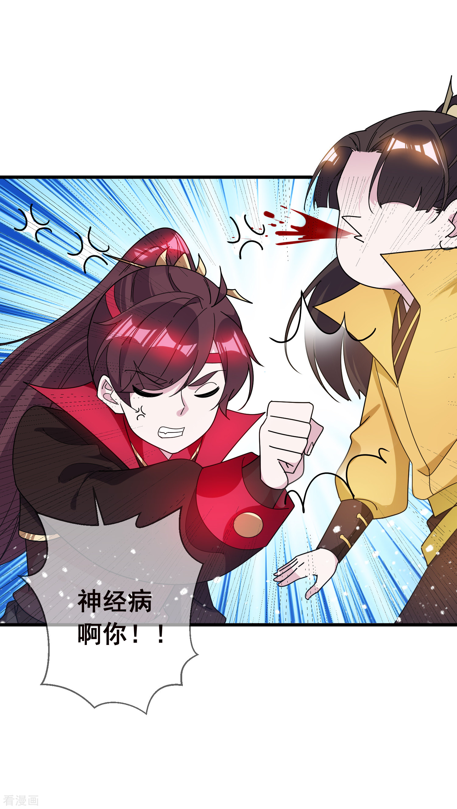 极品败家子106话
