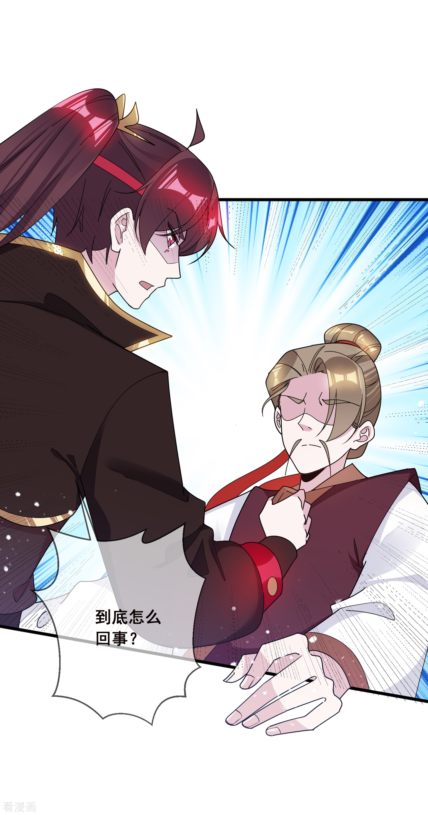 极品败家子106话