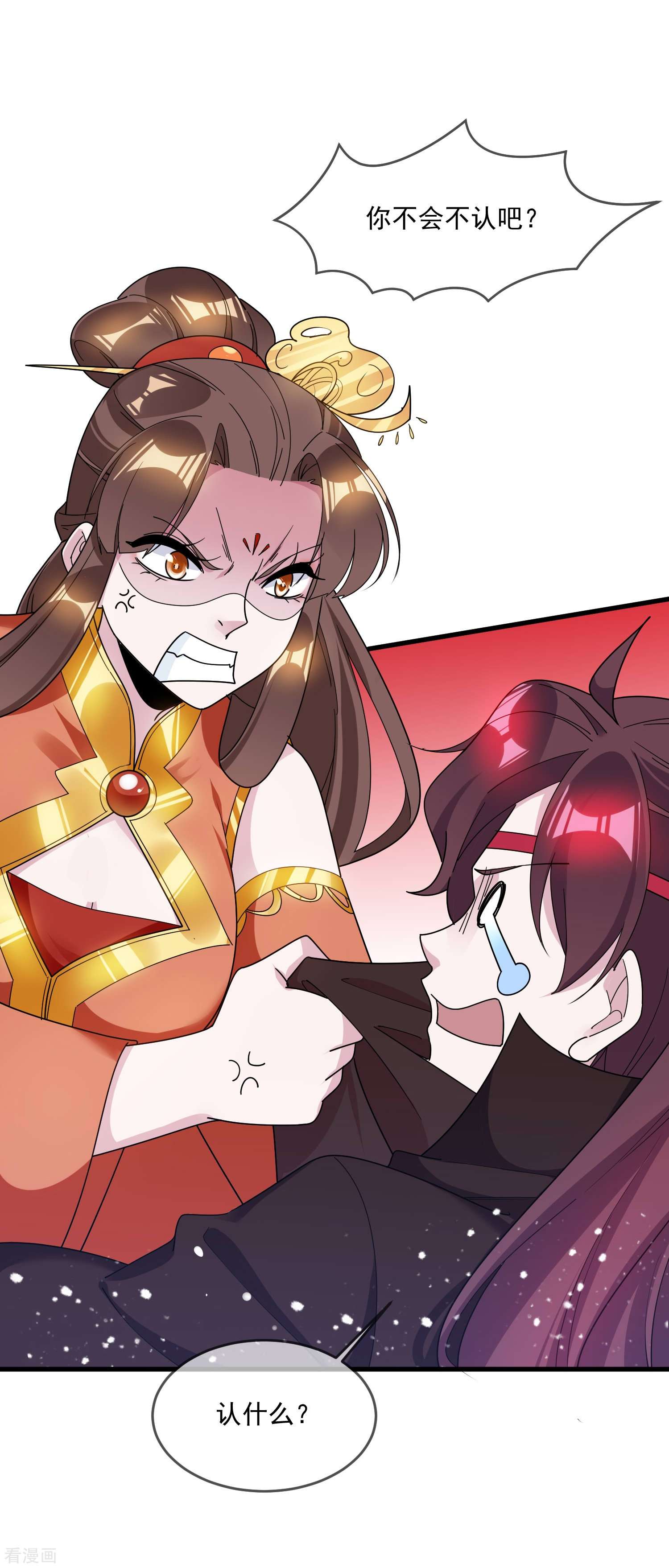 极品败家子107话