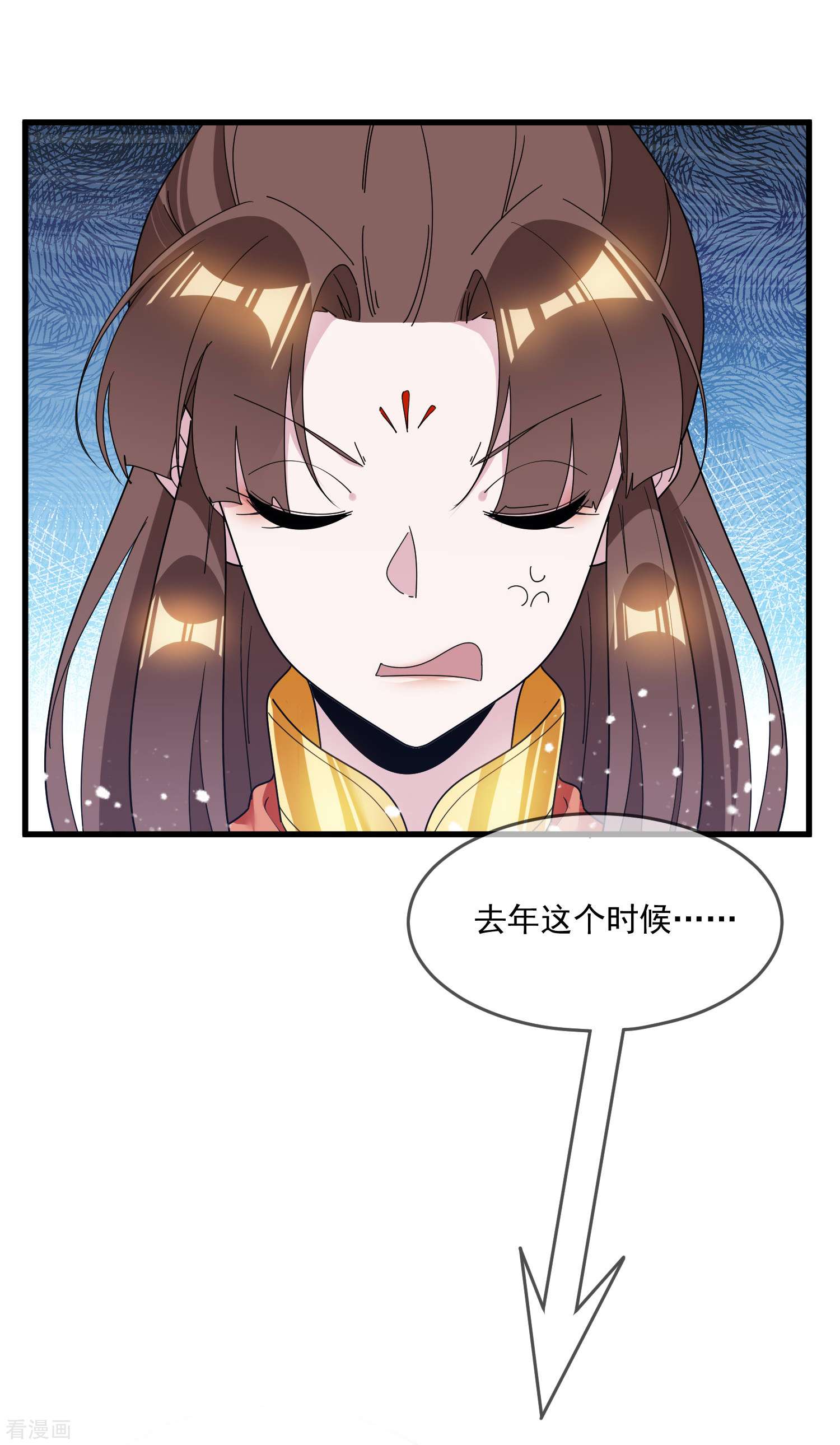 极品败家子107话