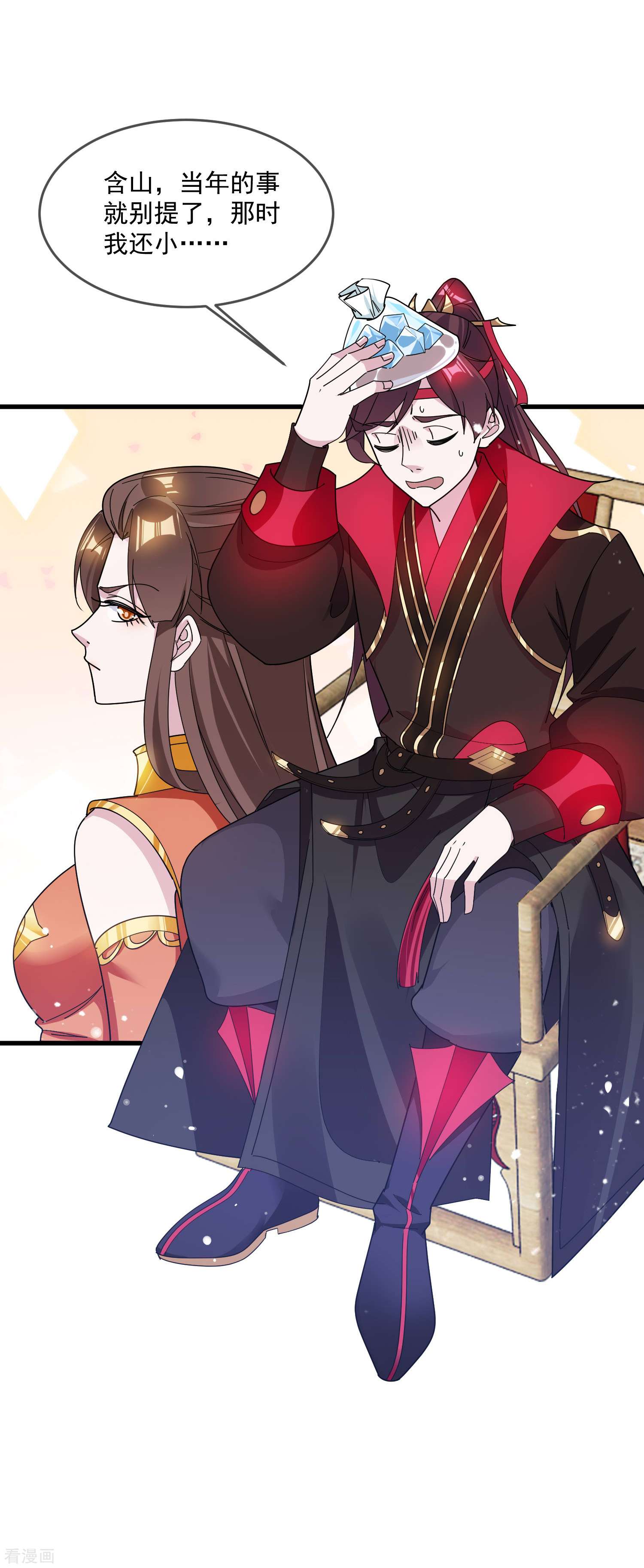 极品败家子107话