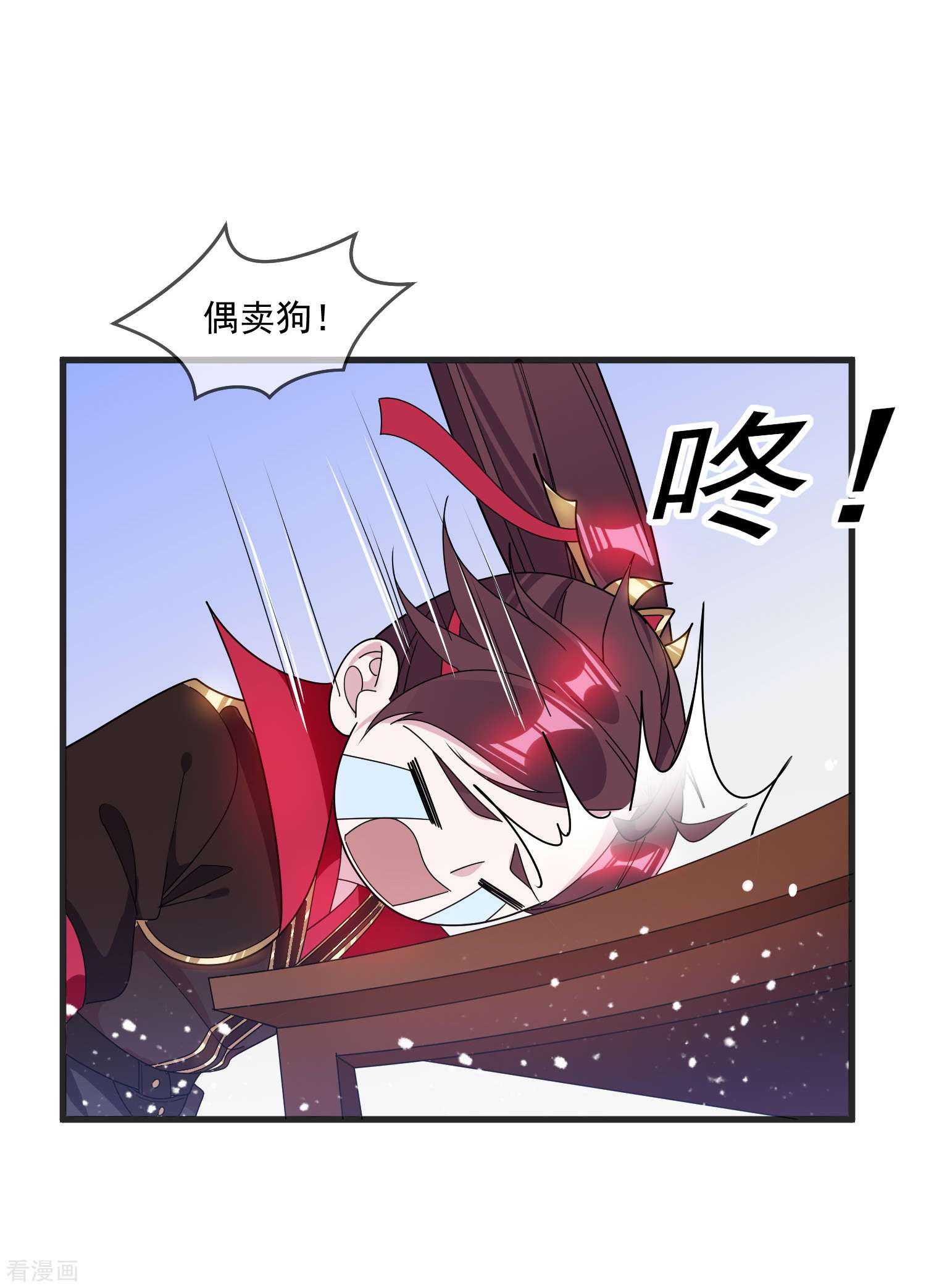 极品败家子107话