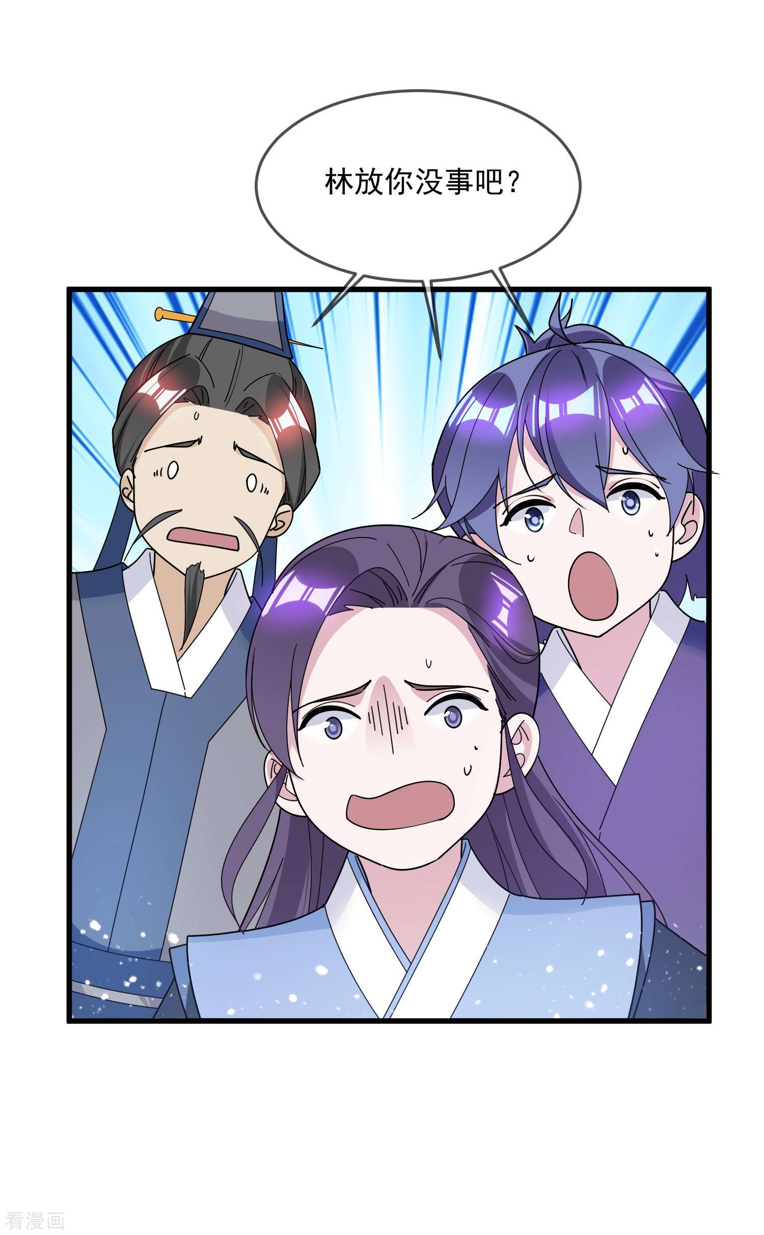 极品败家子107话