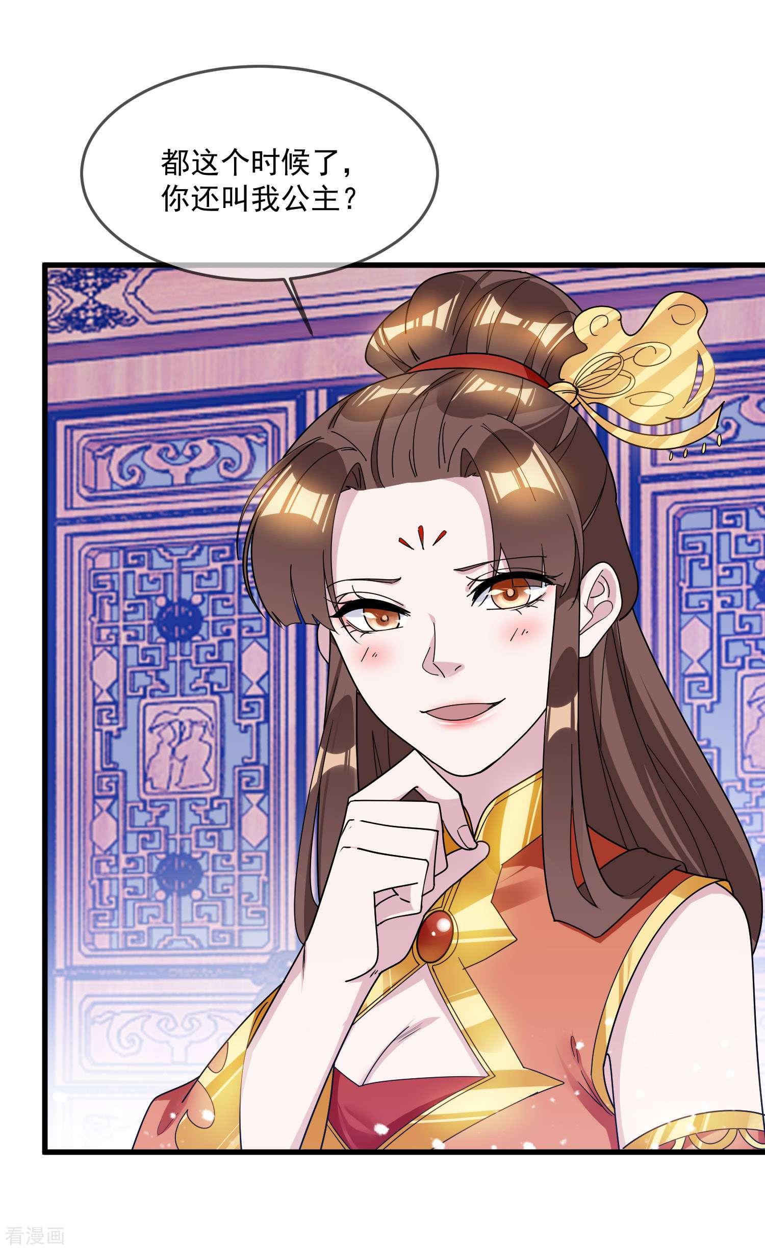 极品败家子107话