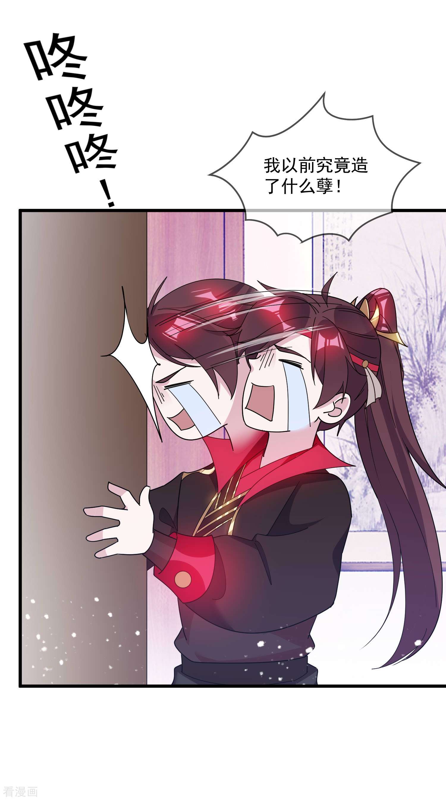 极品败家子108话