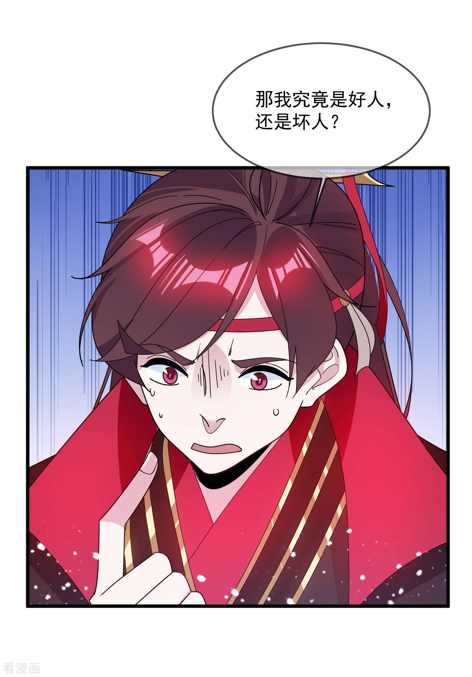 极品败家子108话