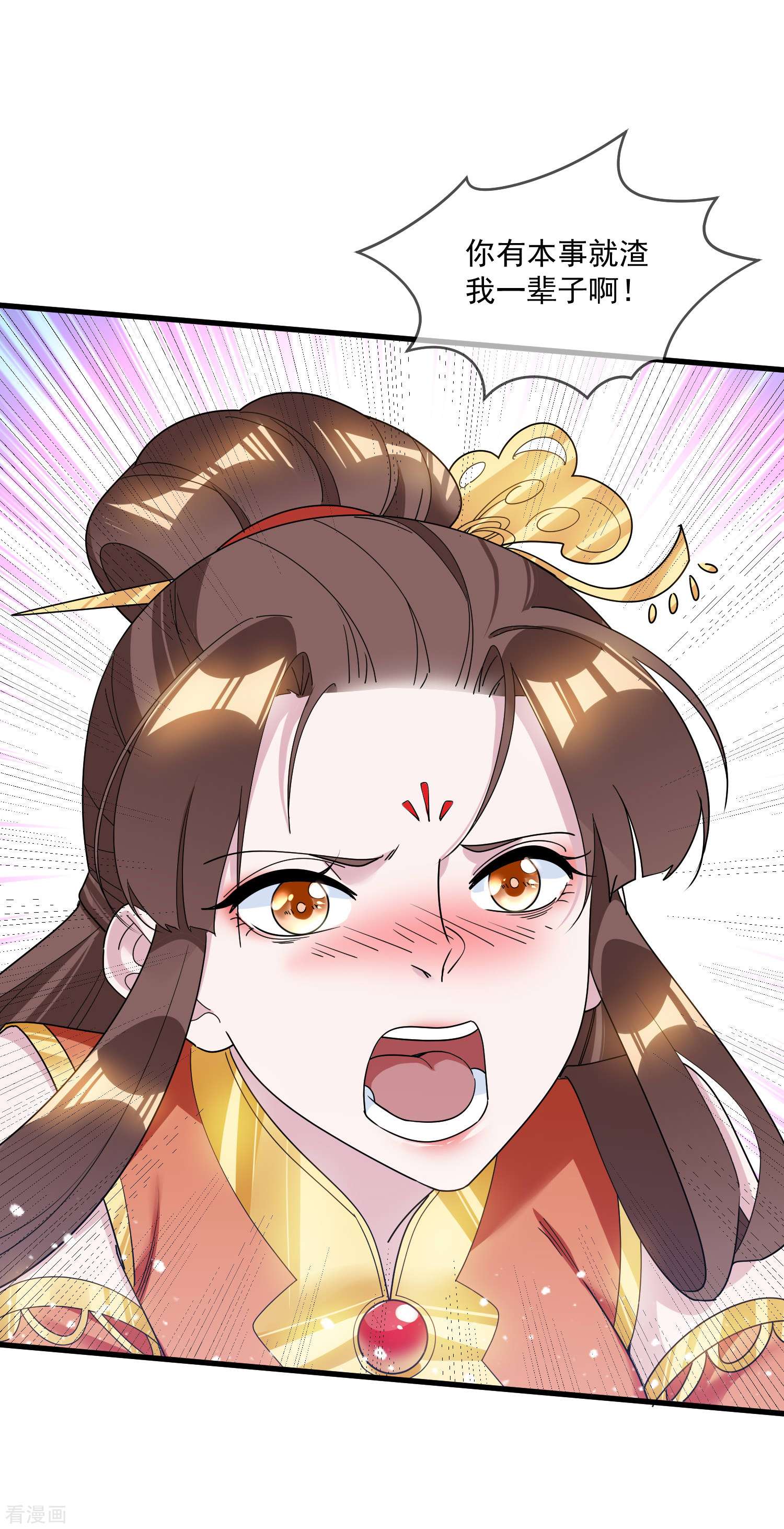 极品败家子108话
