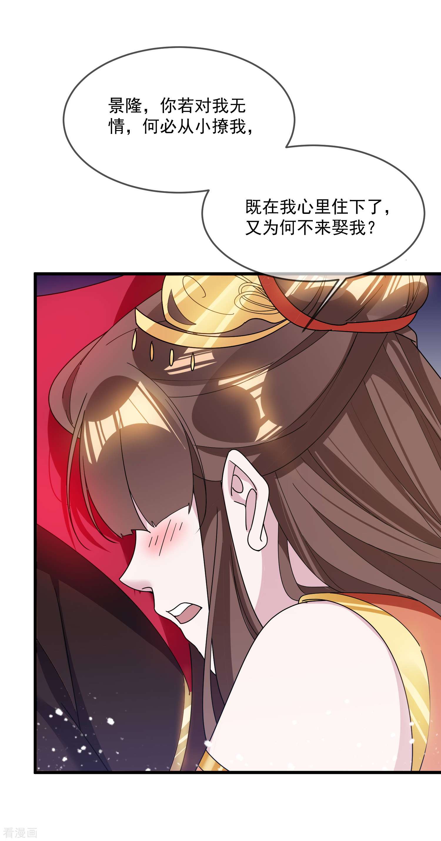 极品败家子108话