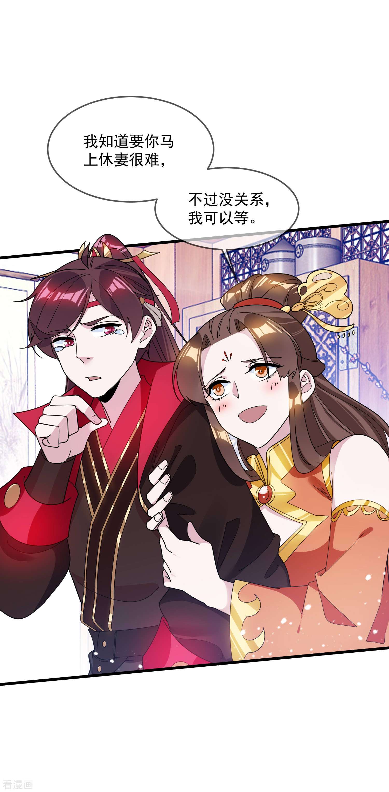 极品败家子108话
