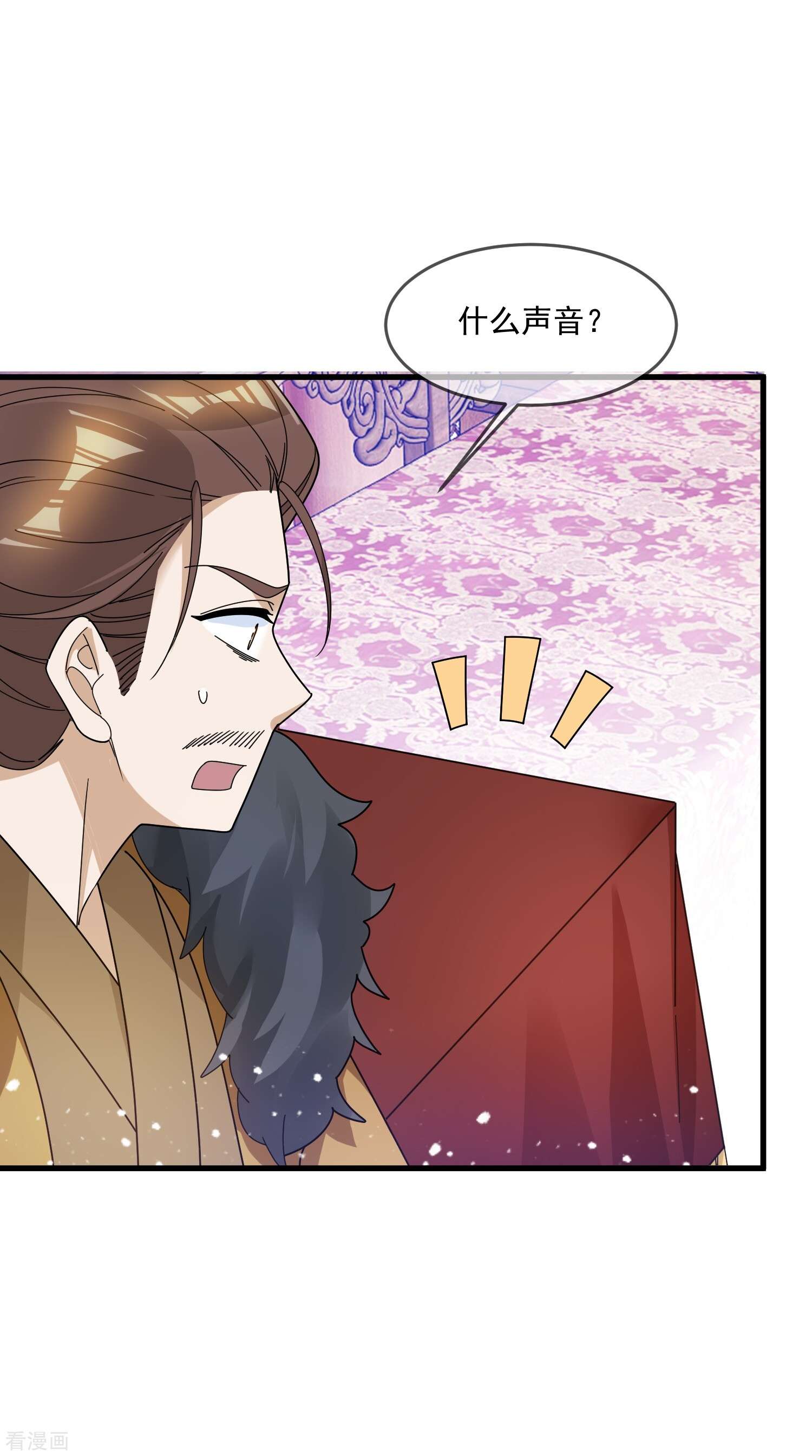 极品败家子109话