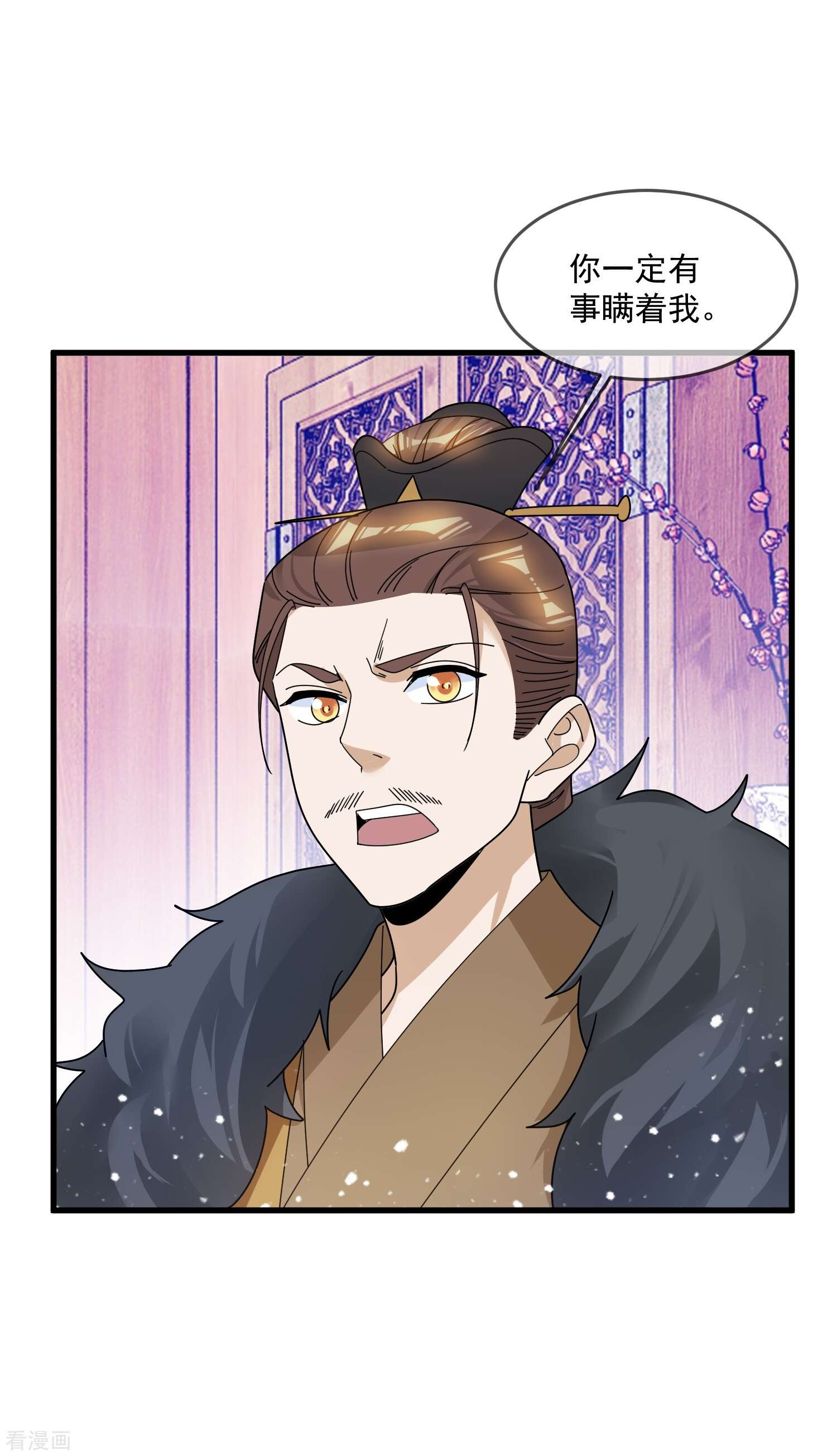 极品败家子109话