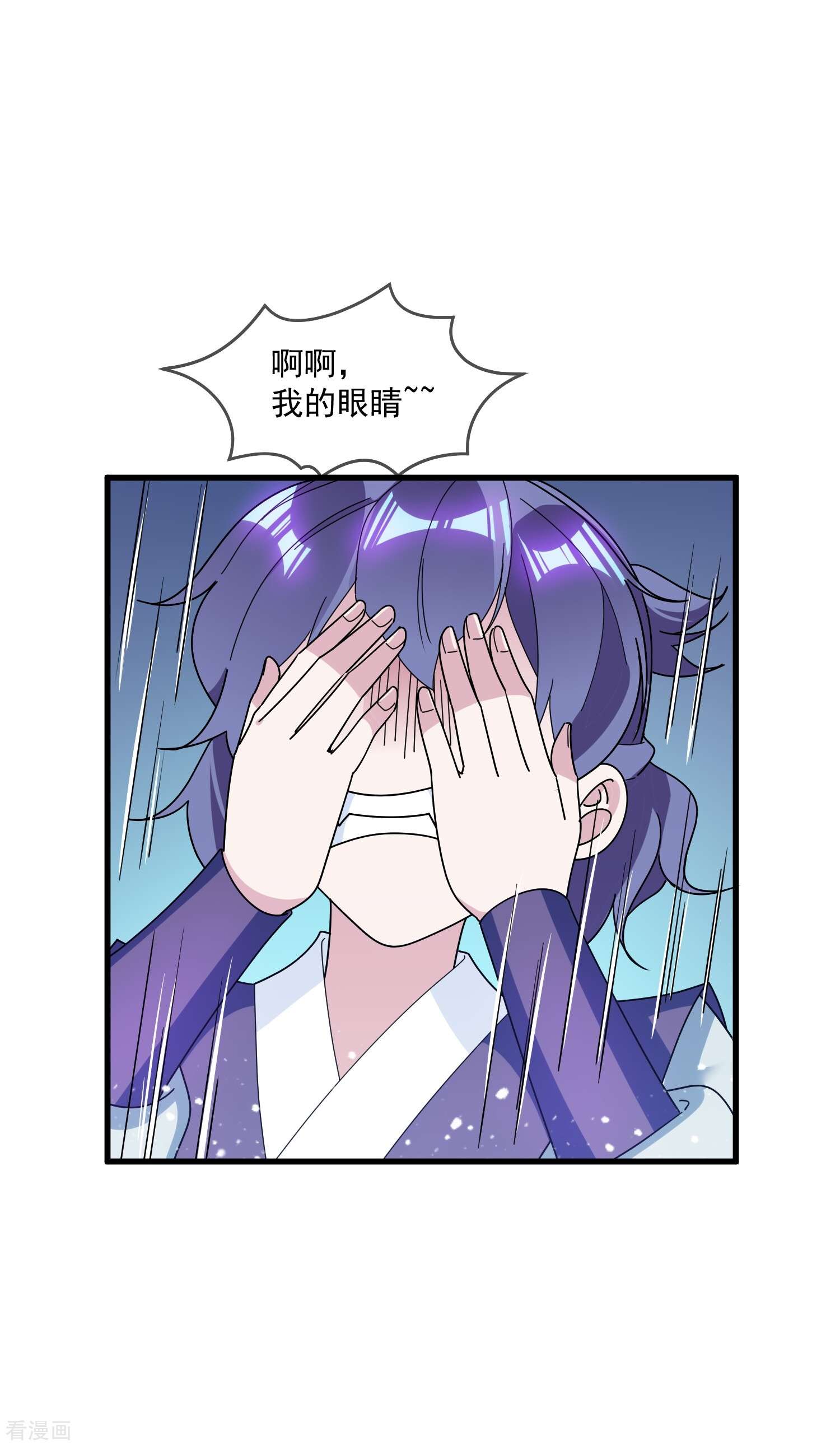极品败家子109话