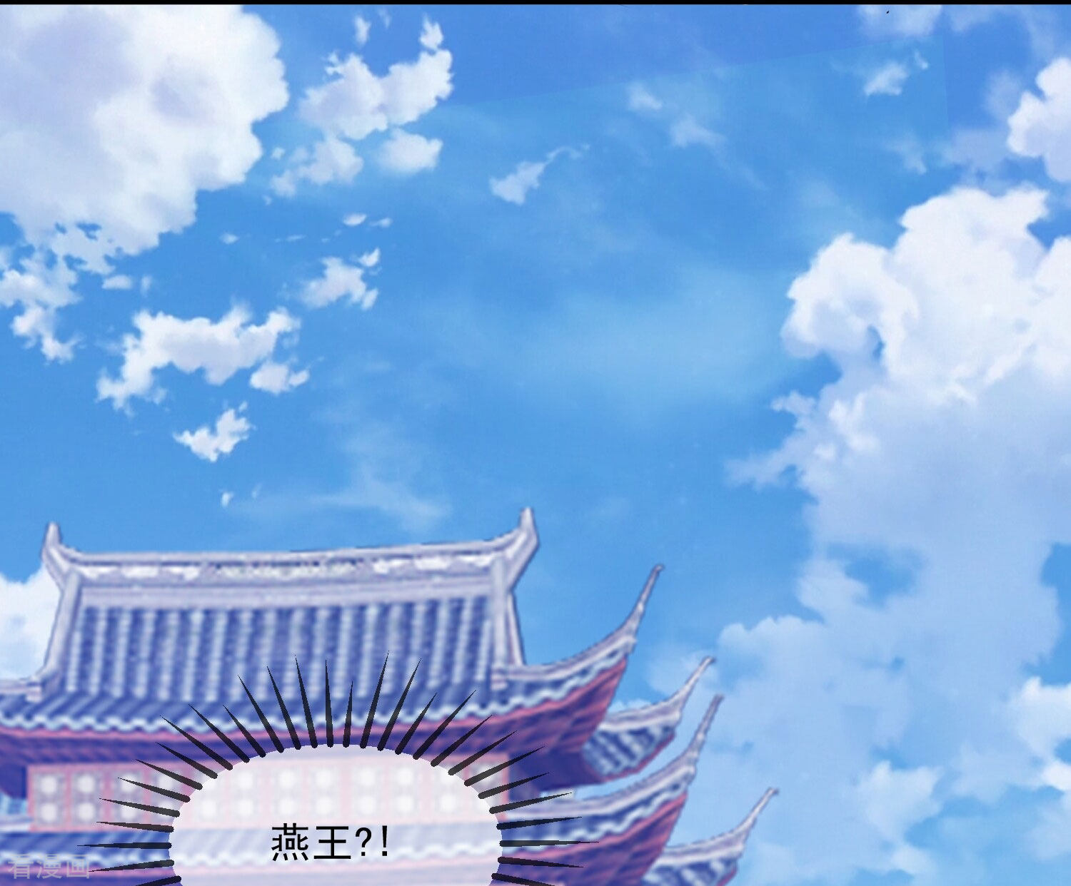 极品败家子109话